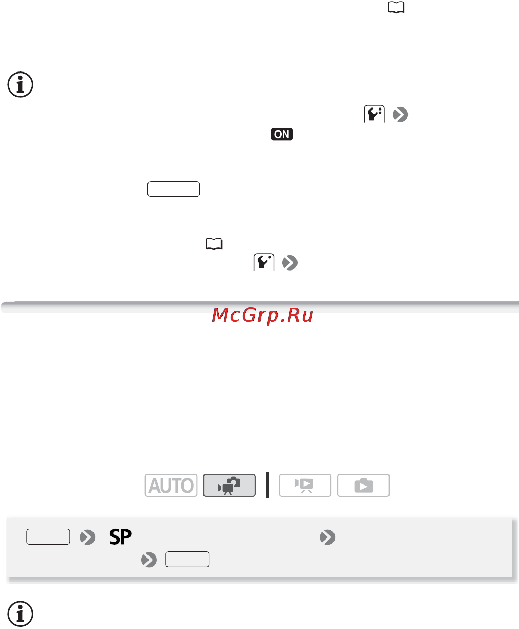 Canon Legria FS406 Kit Silver [35/136] Выбор качества видео режим записи