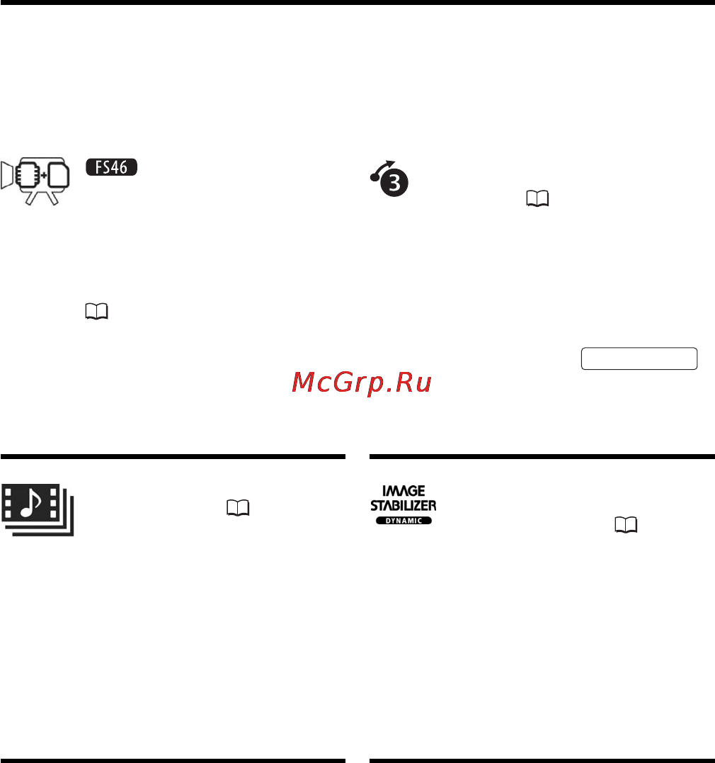Canon Legria FS46 [4/136] Захватывающие возможности