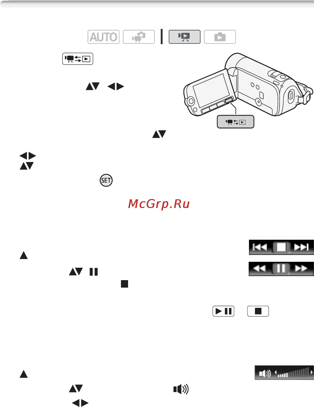 Canon Legria FS406 Kit Silver [40/136] Основные функции воспроизведения