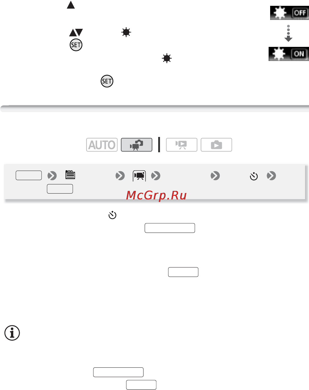 Canon Legria FS406 Kit Silver [61/136] Таймер автоспуска