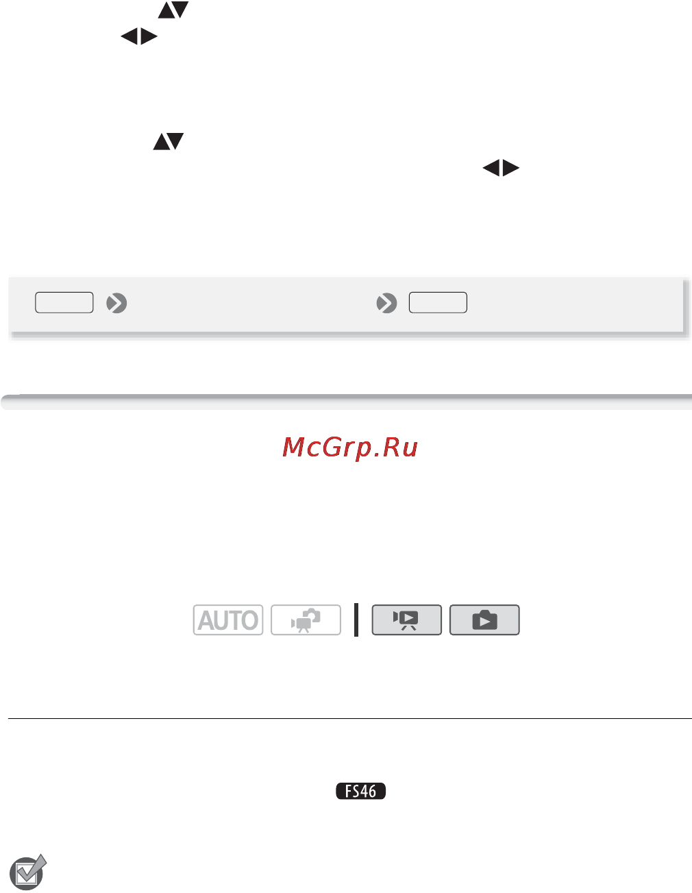 Canon Legria FS406 Kit Silver [63/136] Воспроизведение записей с фоновым музыкальным сопровождением