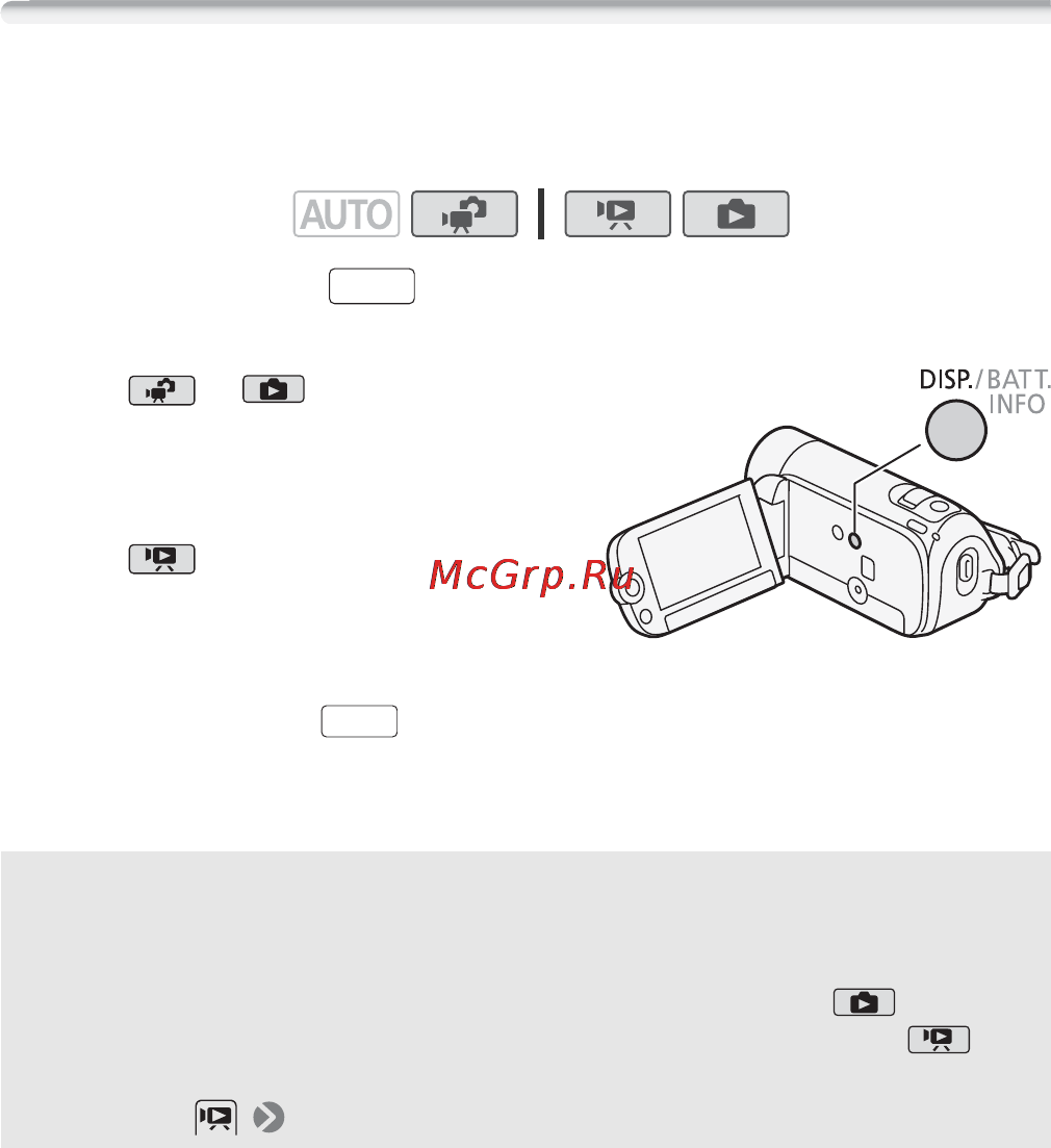 Canon Legria FS406 Kit Silver [66/136] Индикация на экране и код данных