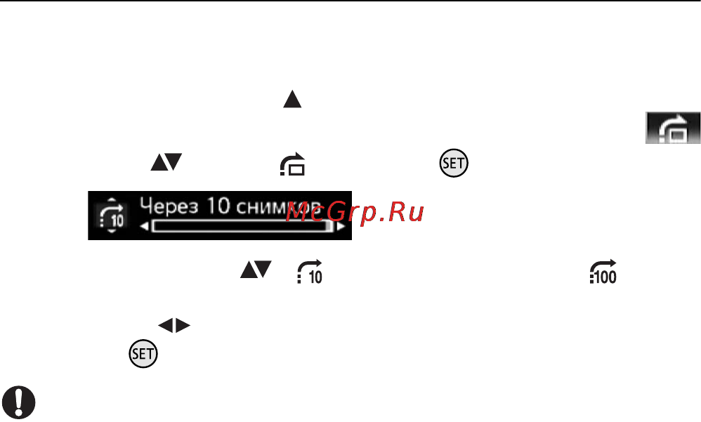 Canon Legria FS406 Kit Silver [76/136] Функция быстрого перехода между фотографиями