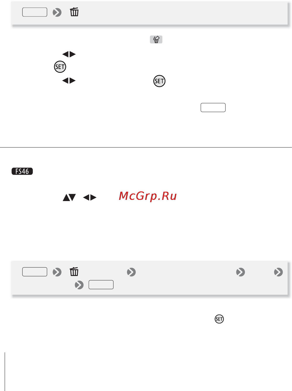 Canon Legria FS406 Kit Silver [78/136] Удаление фотографий с помощью индексного экрана