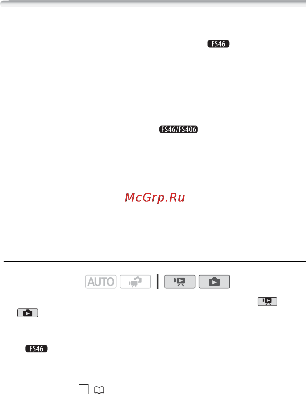 Canon Legria FS406 Kit Silver [85/136] Сохранение записей и их совместное использование