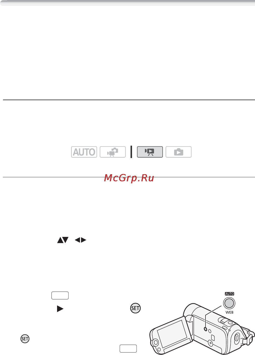 Canon Legria FS406 Kit Silver [89/136] Подготовка видеофильмов для интернета