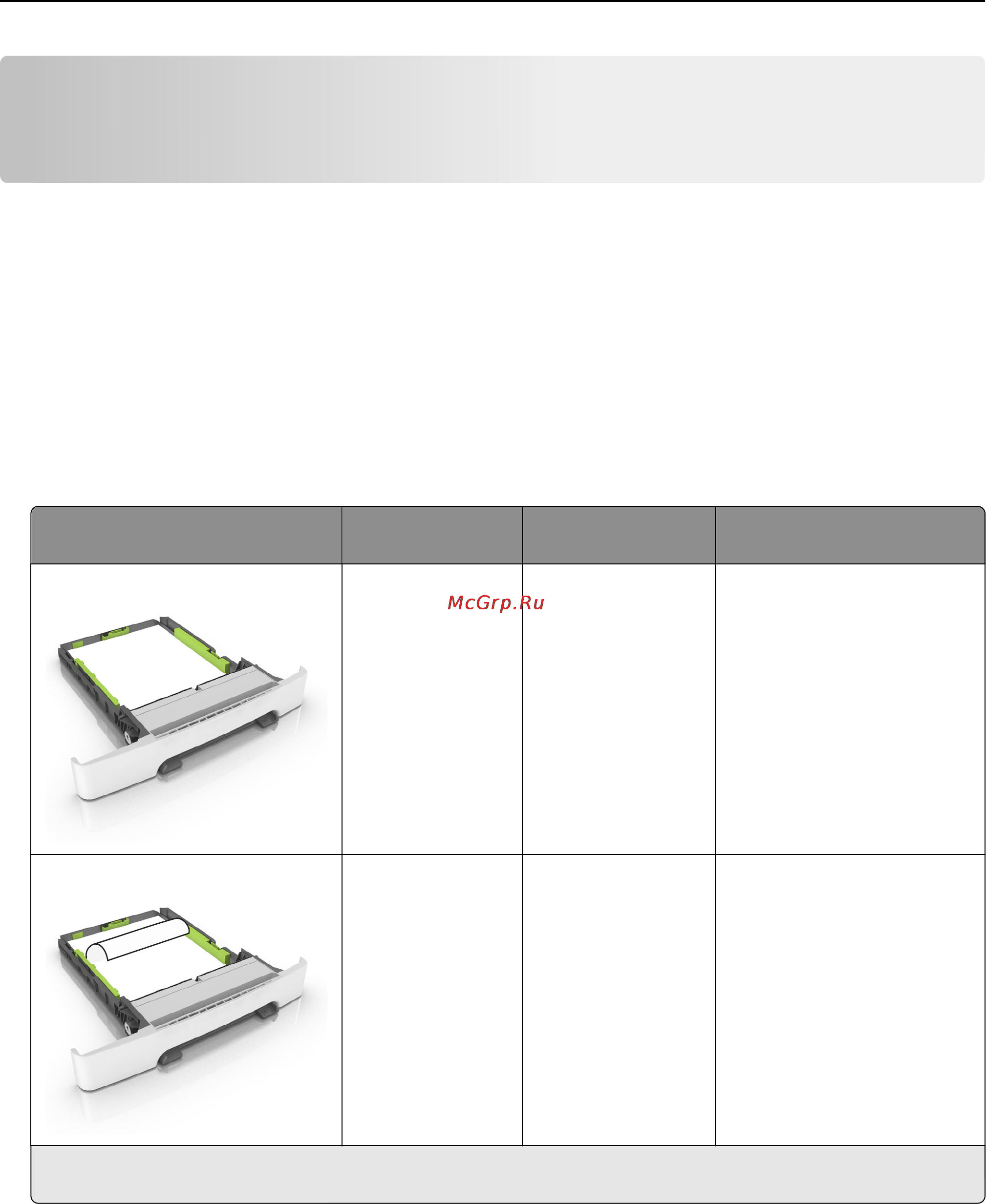 Lexmark CS310 [39/206] Использование специальной бумаги