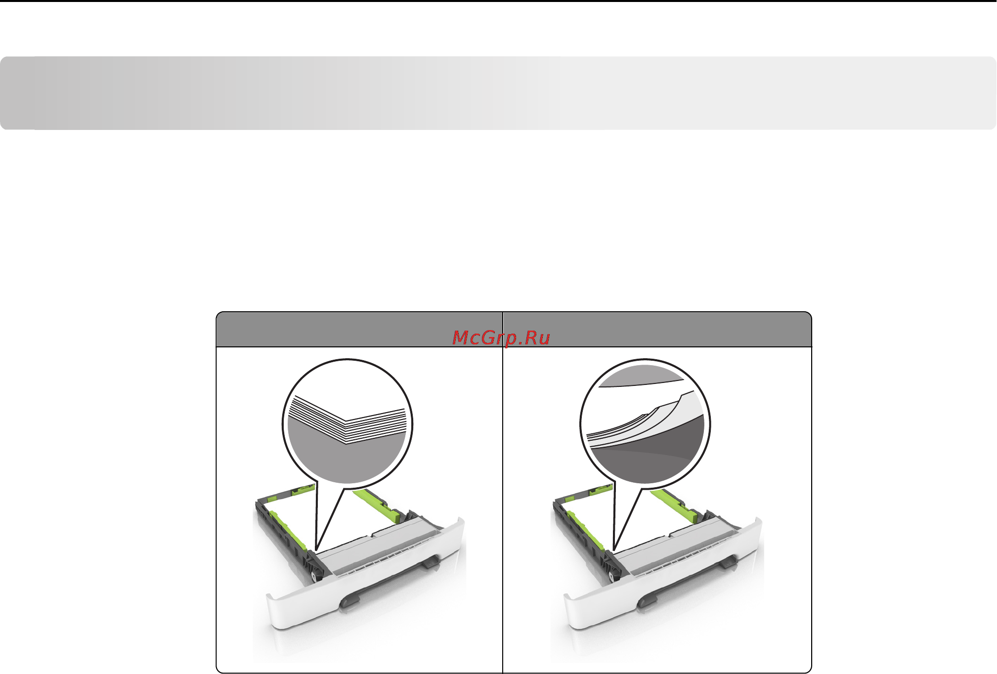 Lexmark CS410 [147/233] Устранение замятий