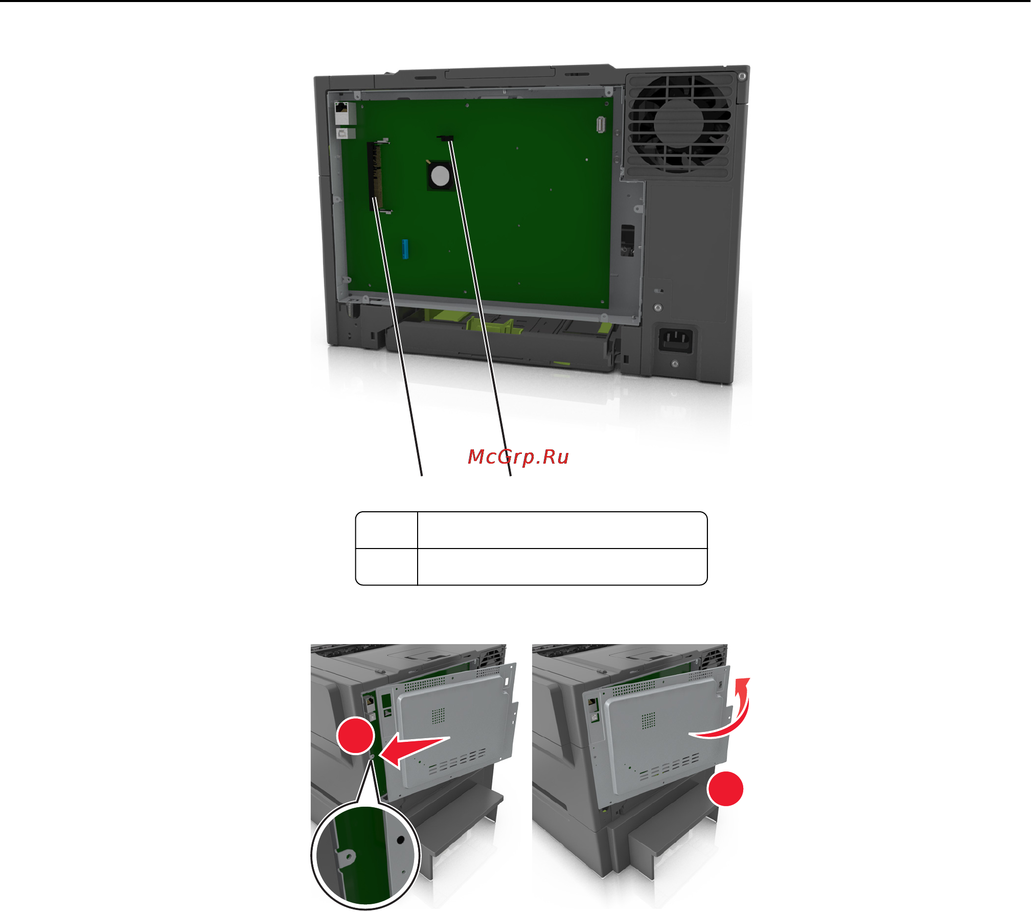 Lexmark CS410 [18/233] Прикрепите крышку на место
