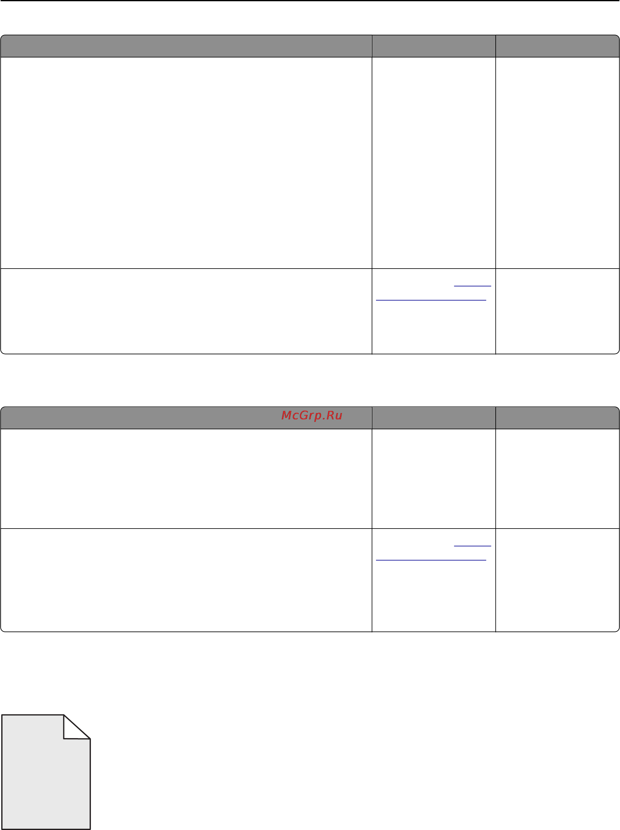 Lexmark CS410 [204/233] Низкое качество печати на прозрачных пленках