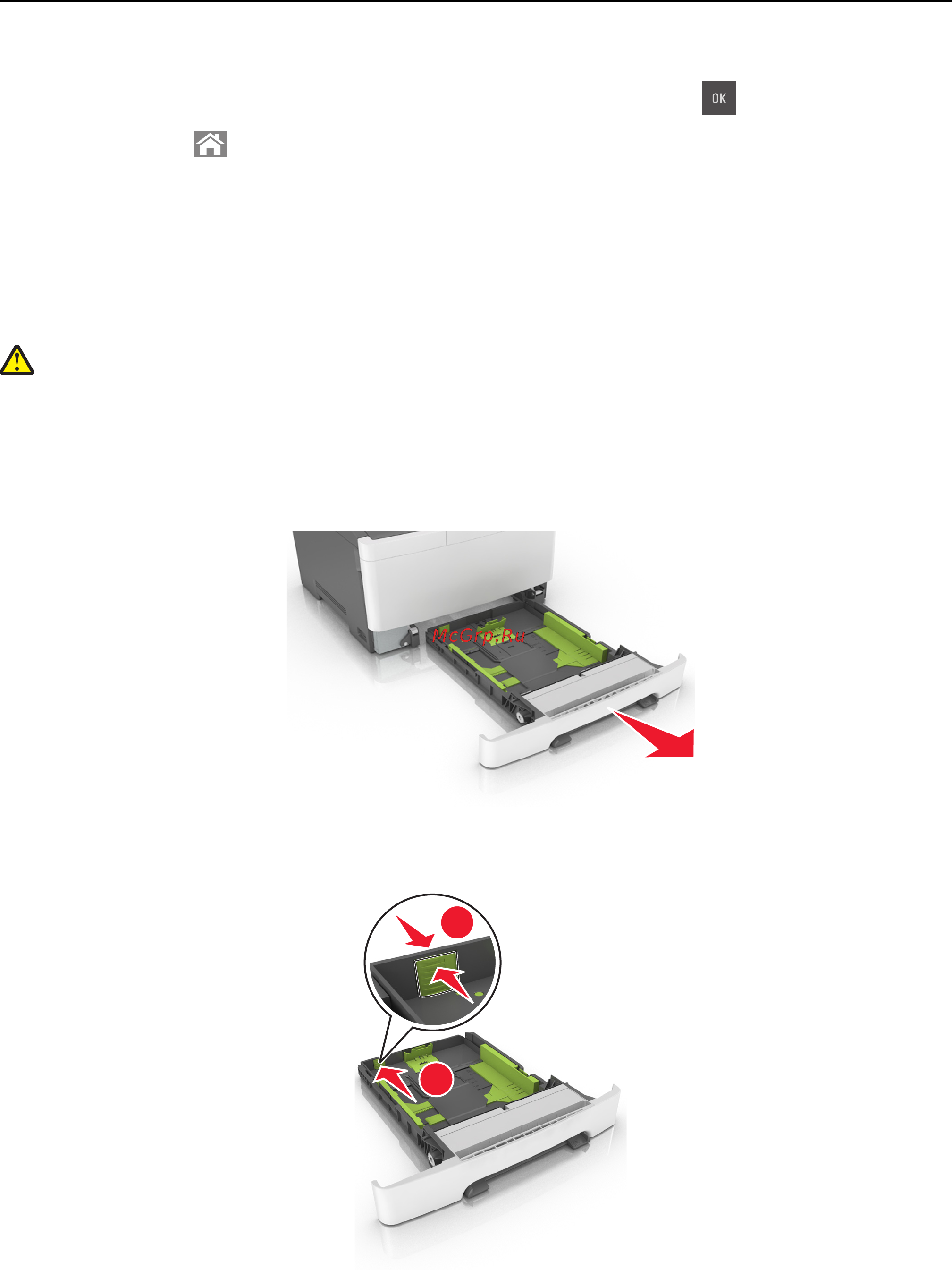 Lexmark CS410 [33/233] Загрузка лотка на 250 и 550 листов