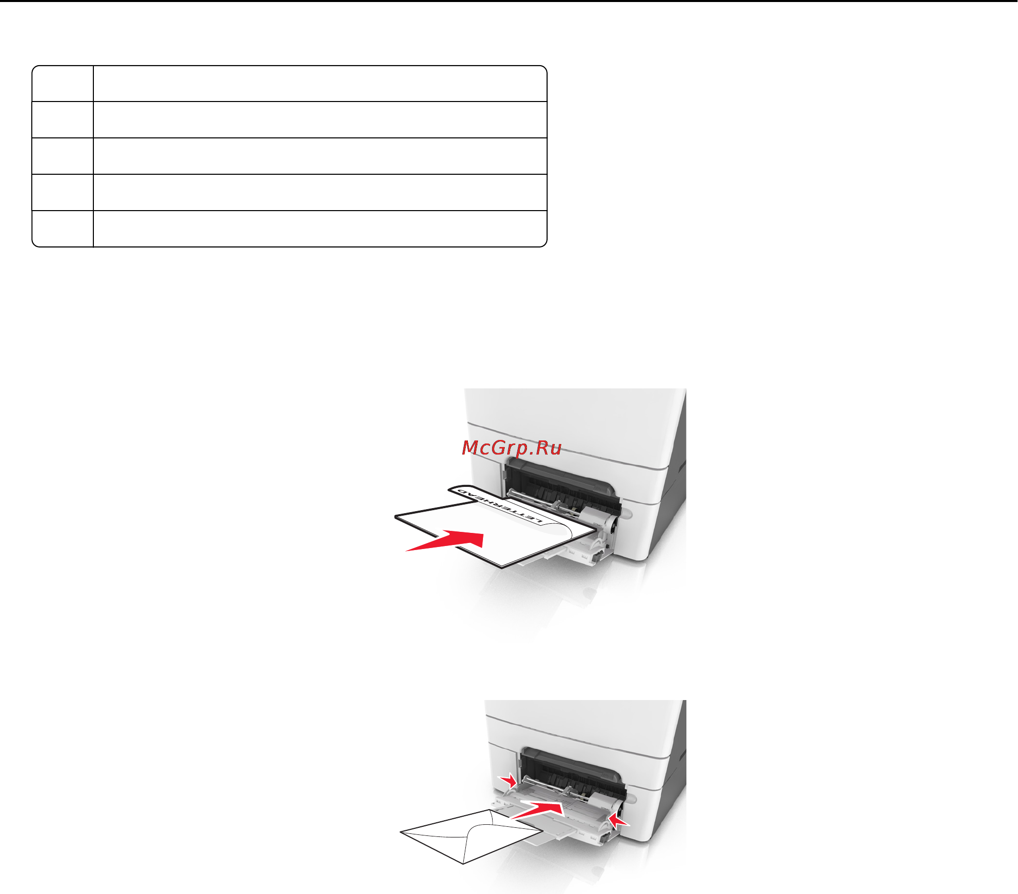 Lexmark CS410 Инструкция по эксплуатации онлайн [39/233] 57436