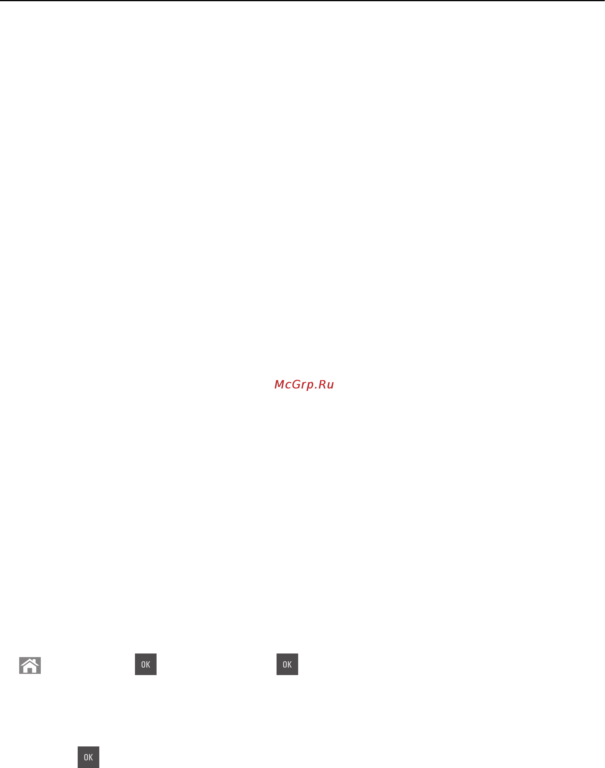 Lexmark CS410 [42/233] Использование embedded web server