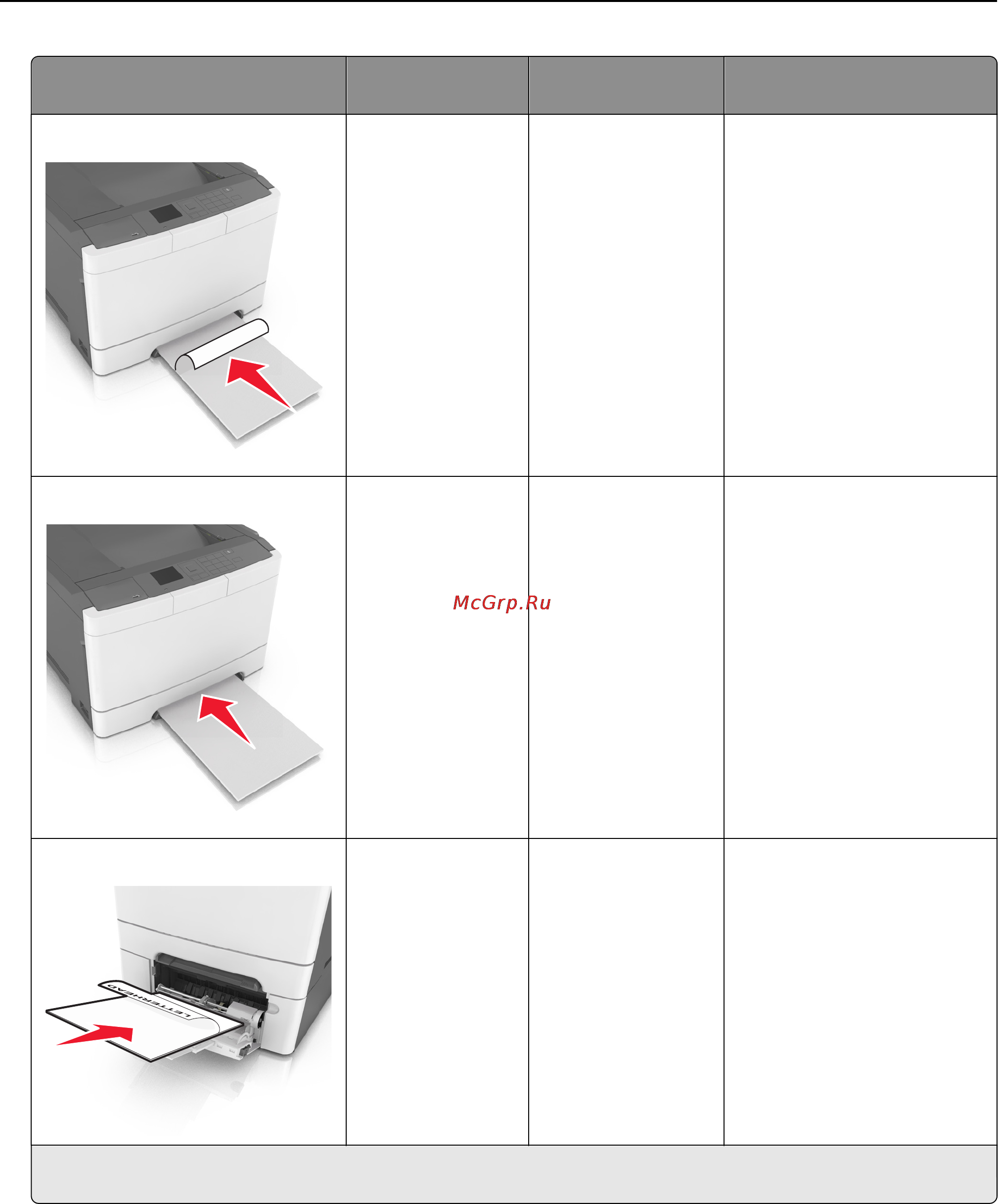 Lexmark CS410 [44/233] Инструкции по работе с бумагой и специальными материалами для печати 44