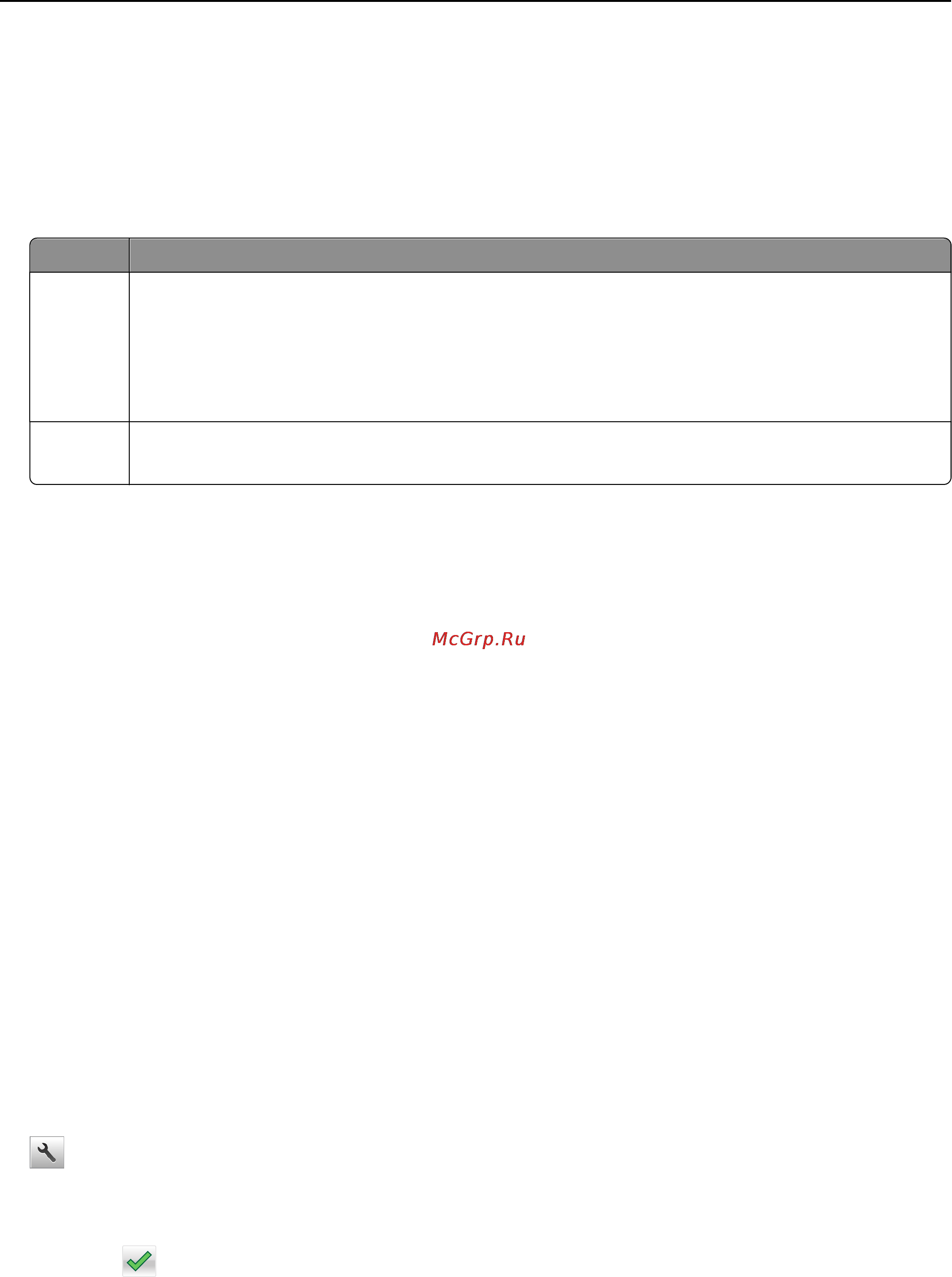 Lexmark CS510 [130/259] Использование embedded web server