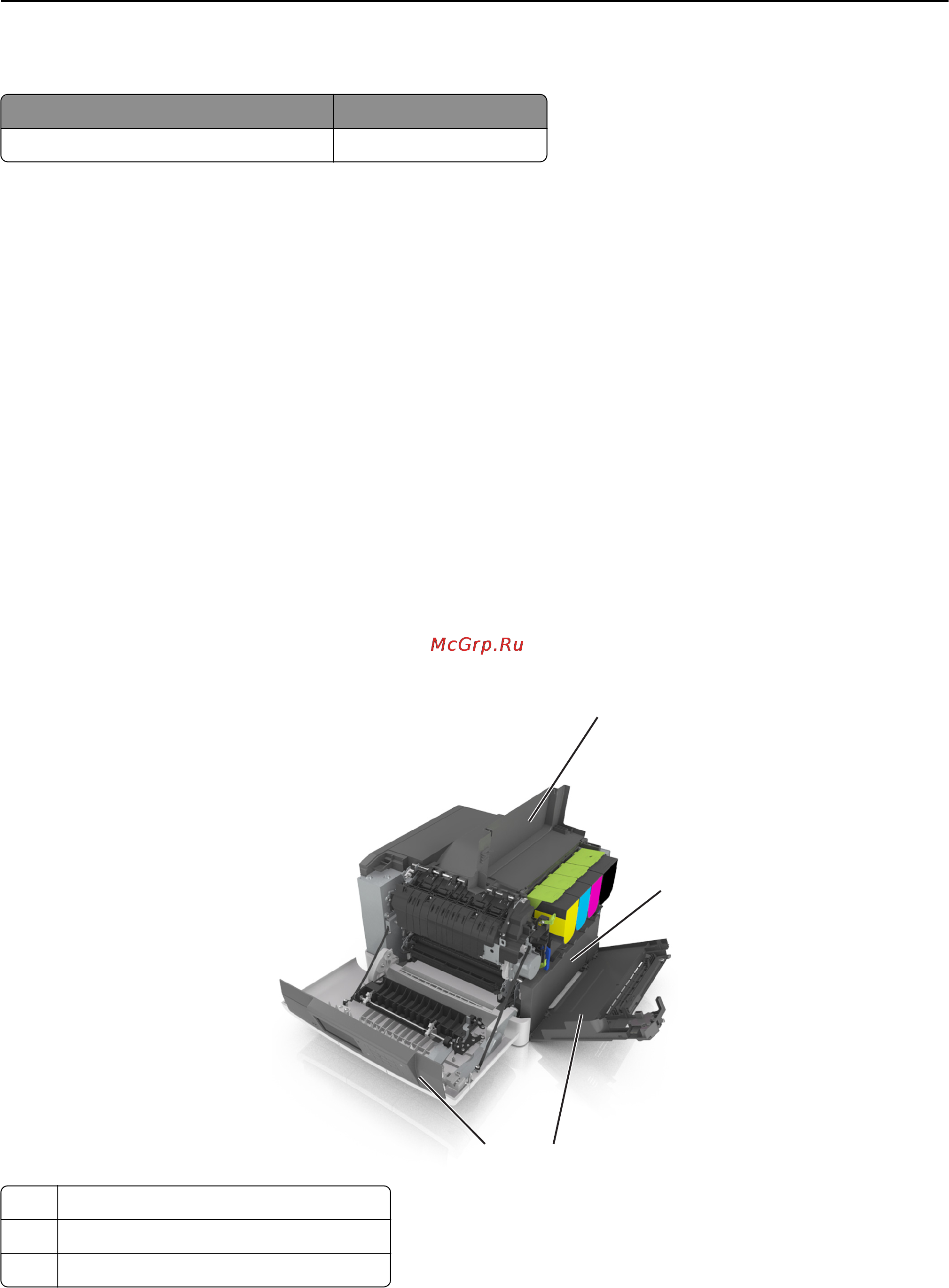 Lexmark CS510 [144/259] Заказ контейнера для отработанного тонера