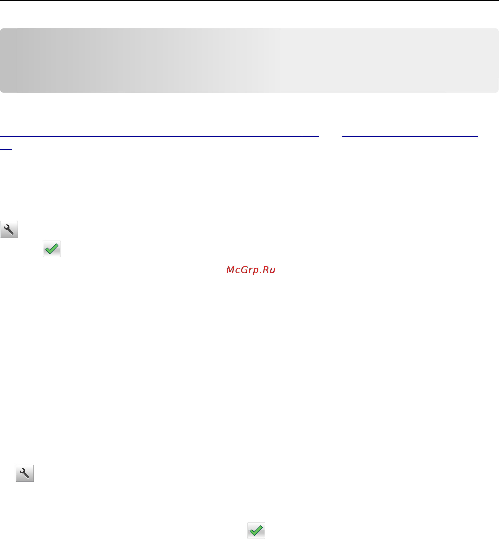 Lexmark CS510 [44/259] Задание формата и типа бумаги