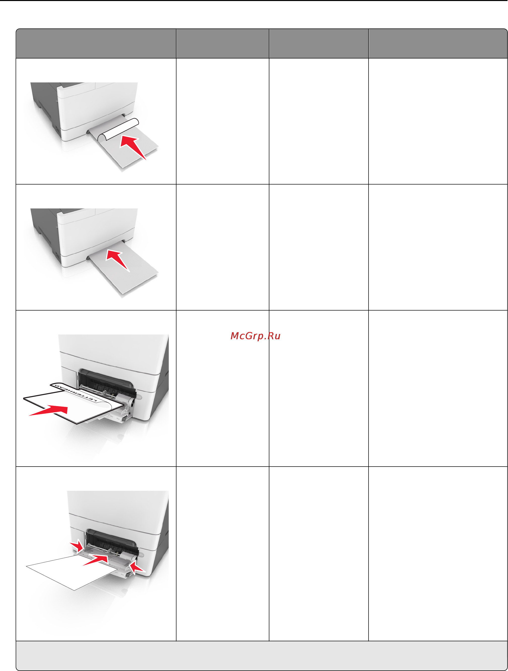 Lexmark CS510 [57/259] Инструкции по работе с бумагой и специальными материалами для печати 57