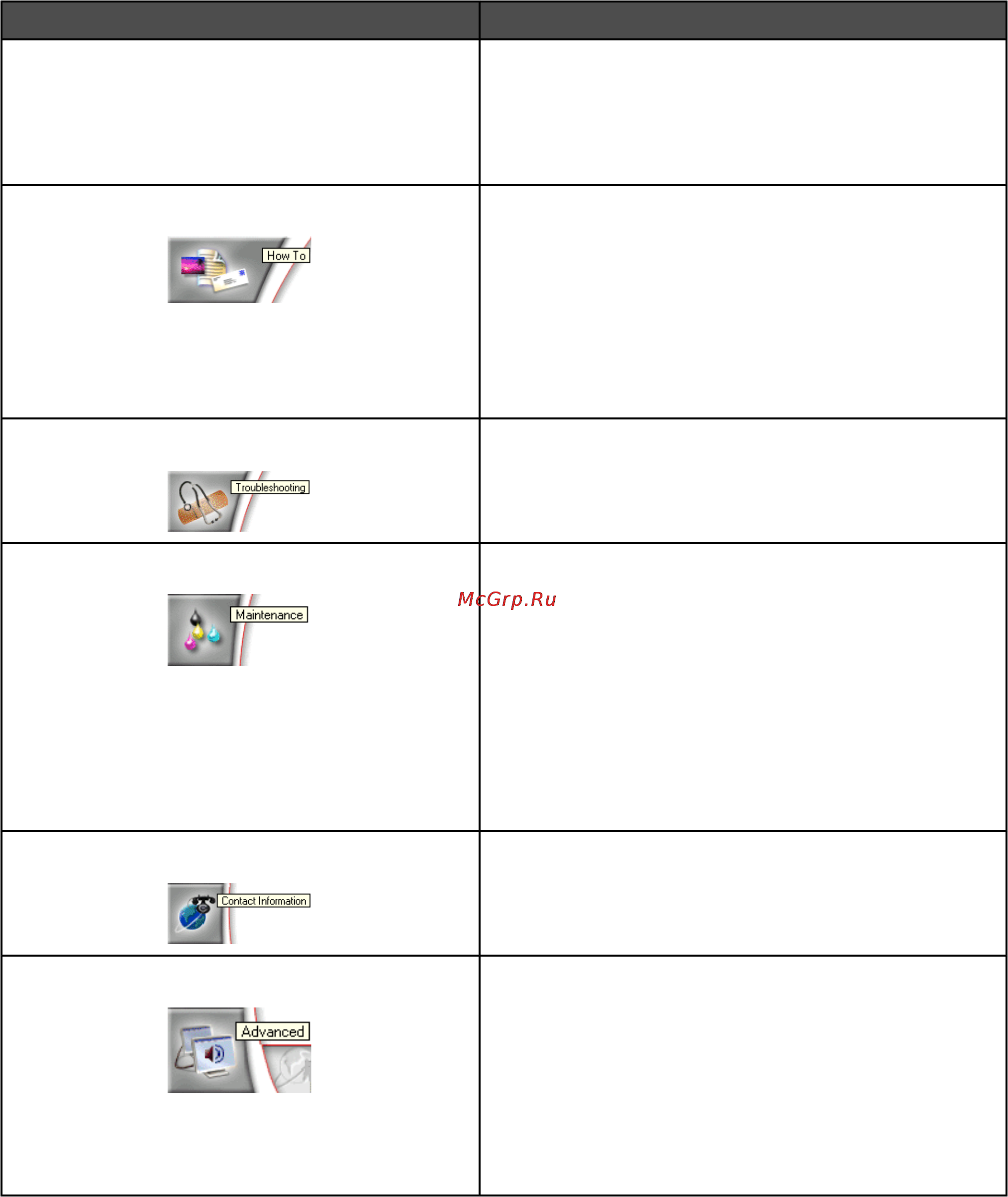 Lexmark Z1310 Инструкция по эксплуатации онлайн [16/55] 57448