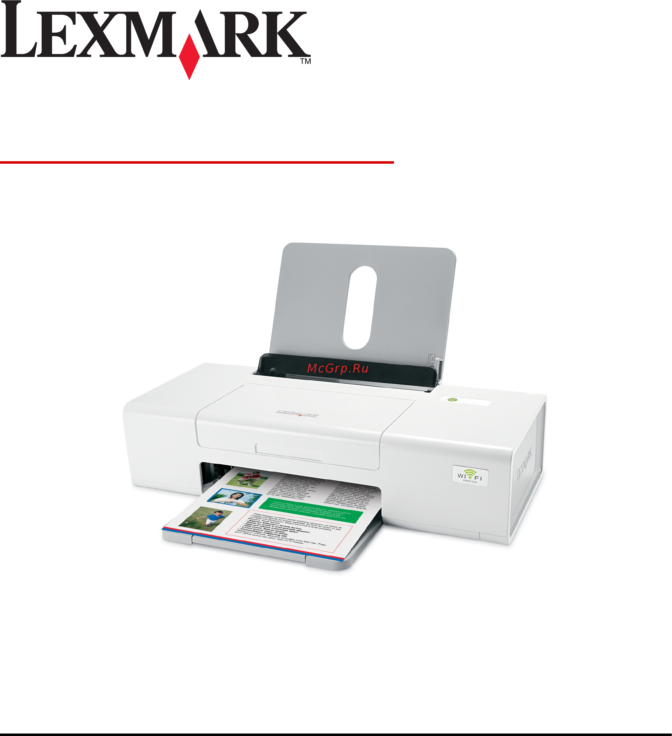 Lexmark Z1420 Инструкция по эксплуатации онлайн