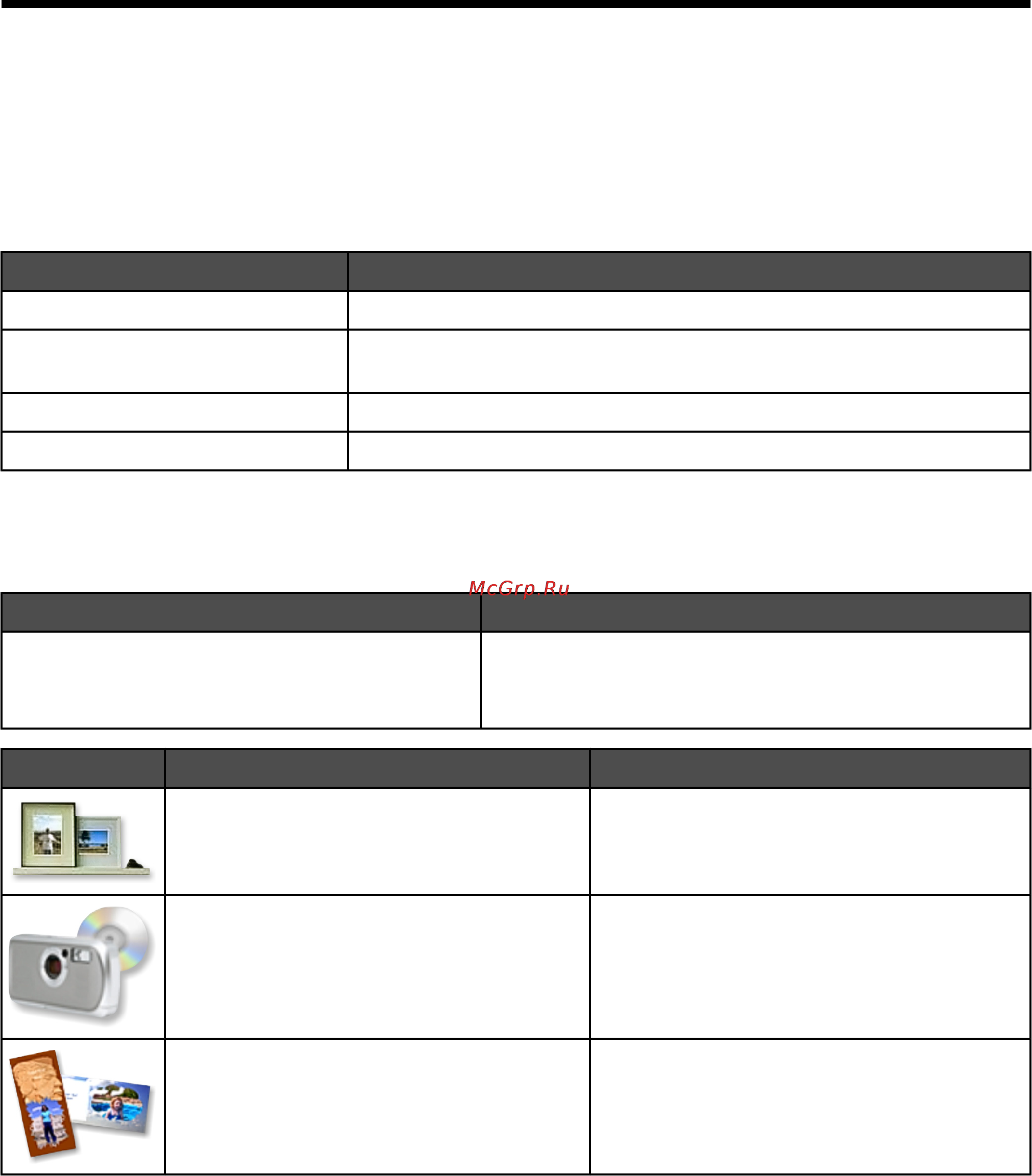 Lexmark Z1420 [15/58] Использование программного обеспечения принтера