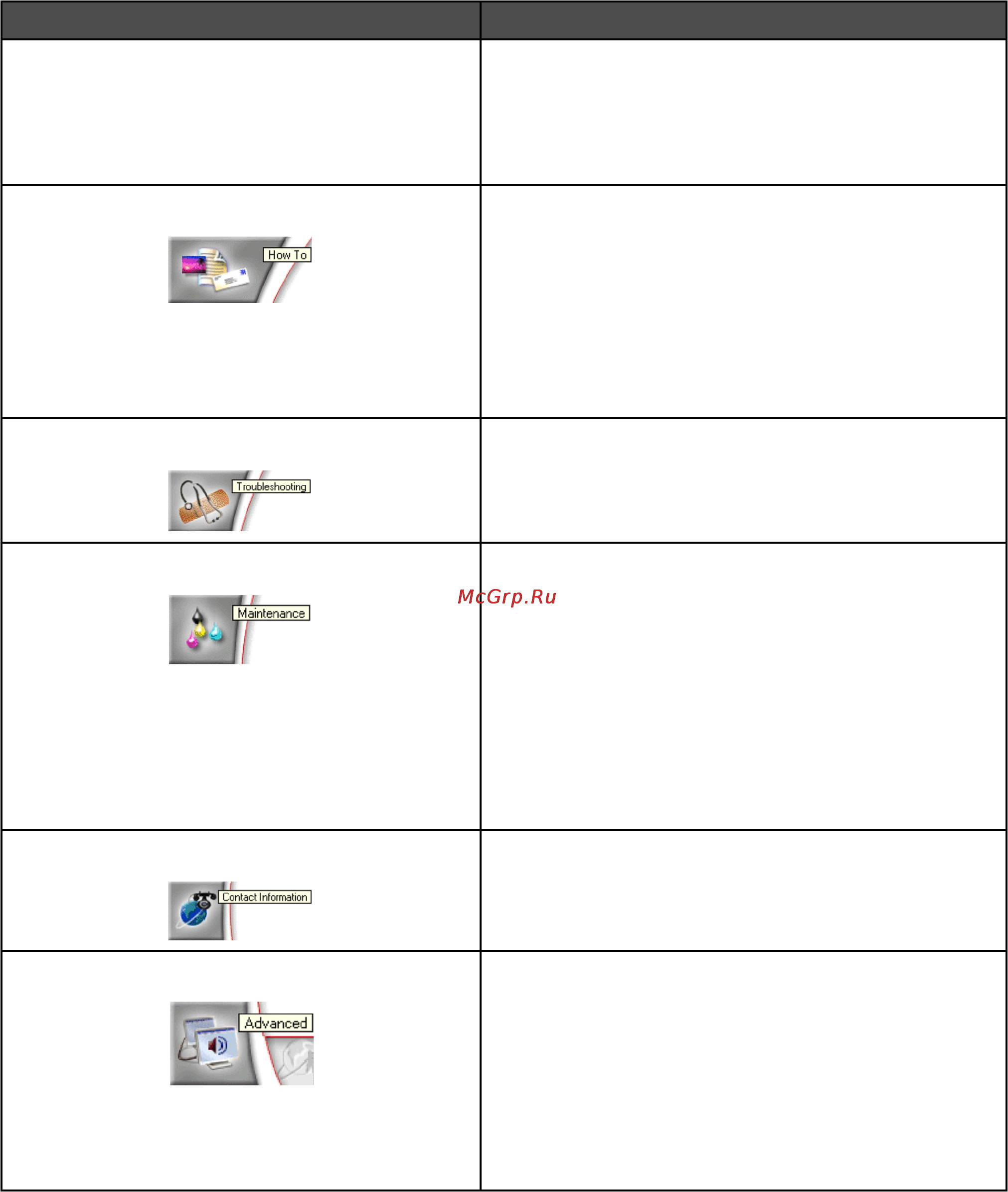 Lexmark Z1420 Инструкция по эксплуатации онлайн [17/58] 57459
