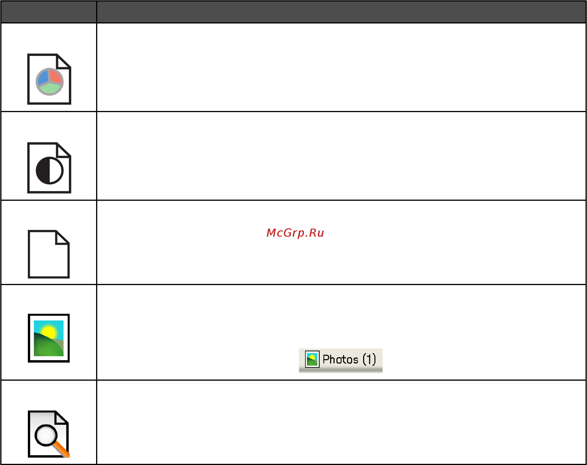 Lexmark Z1420 [20/58] Восстановление параметров по умолчанию программного обеспечения принтера