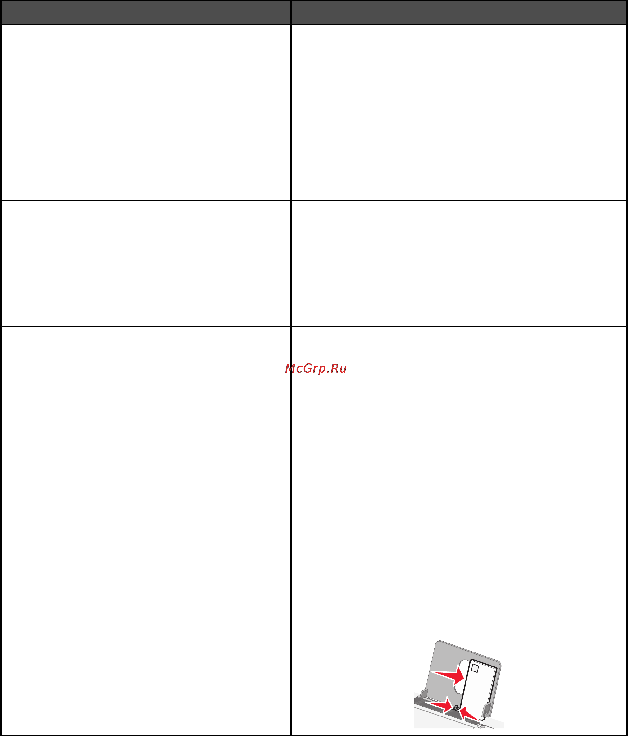 Lexmark Z1420 Инструкция по эксплуатации онлайн [22/58] 57459
