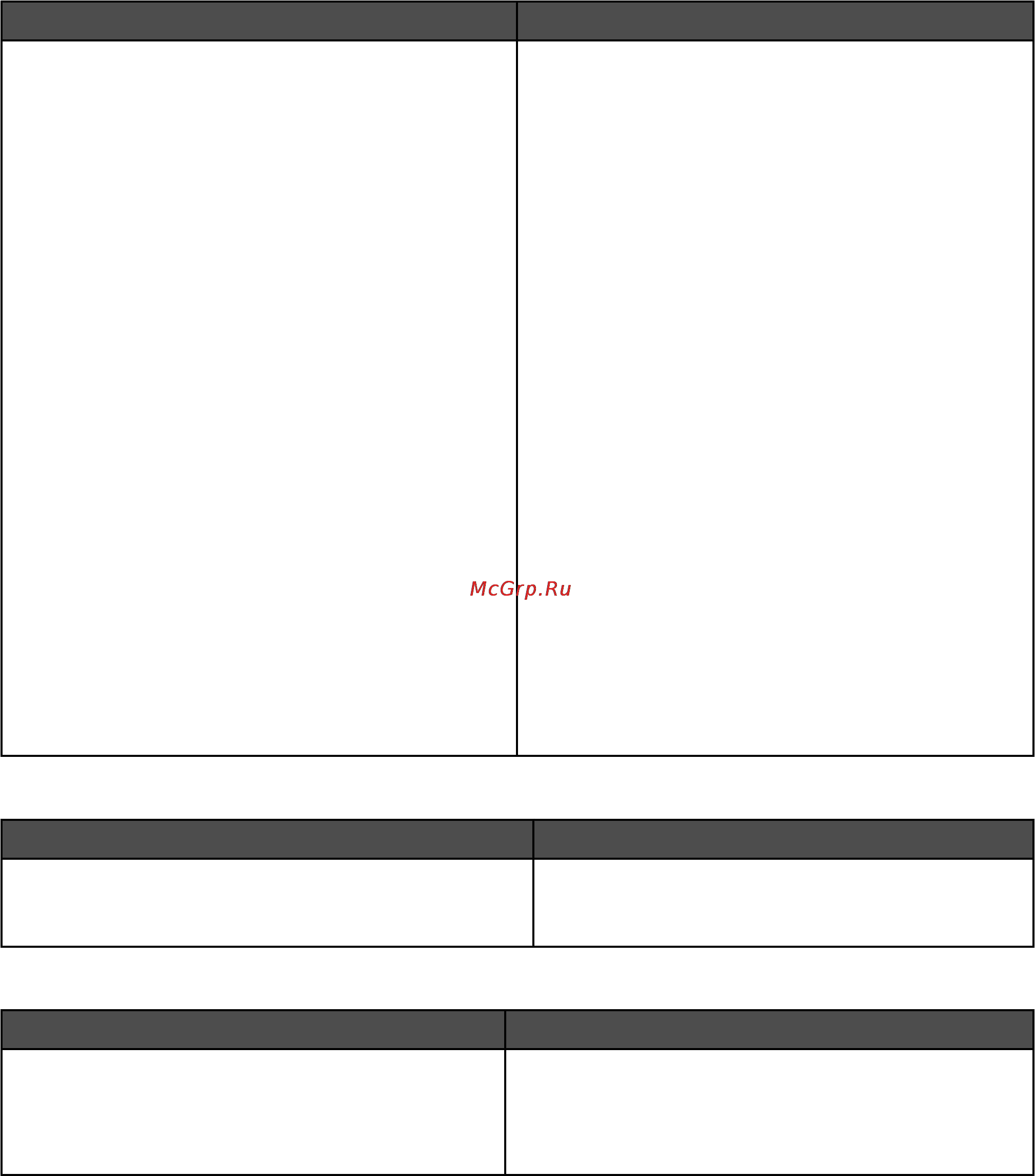Lexmark Z1420 [8/58] Руководство пользователя