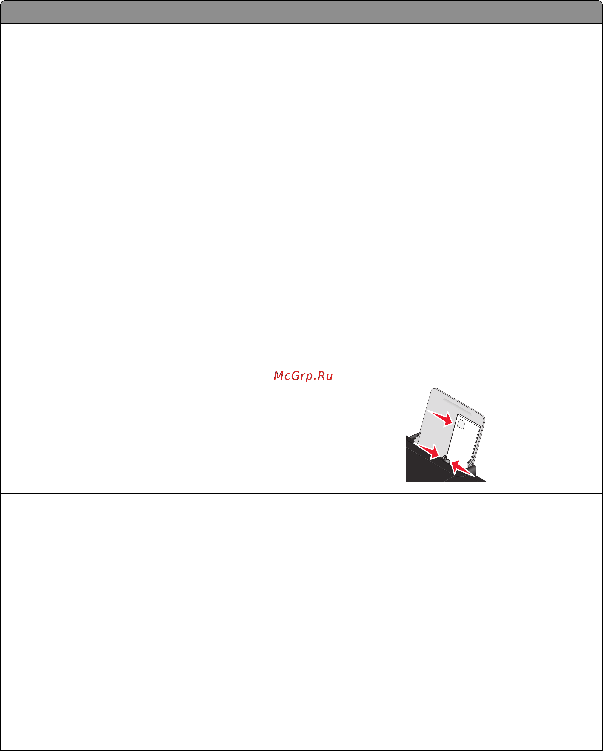 Lexmark Z2420 Инструкция по эксплуатации онлайн [38/98] 57468