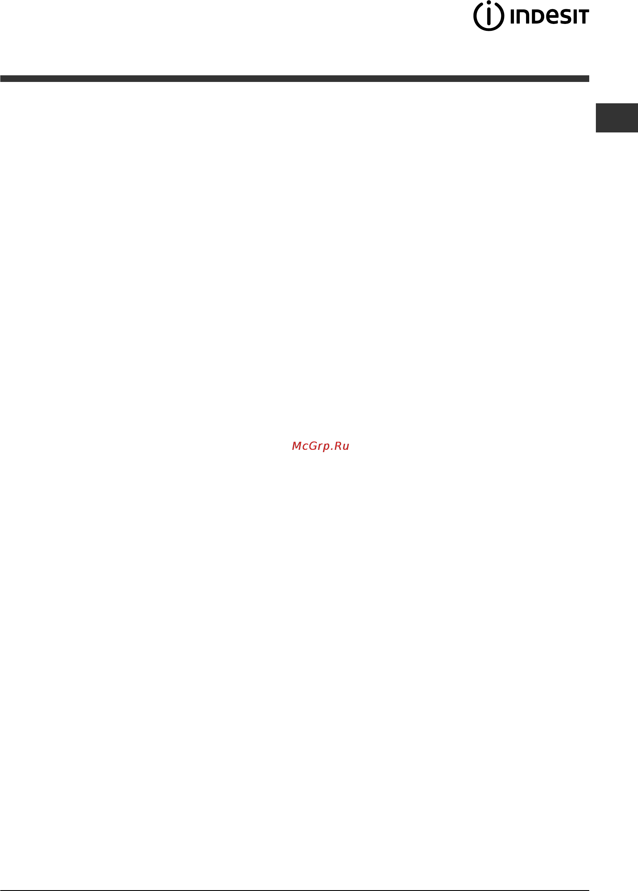 Indesit PWSE 61087 S Инструкция по эксплуатации онлайн [11/12] 57474