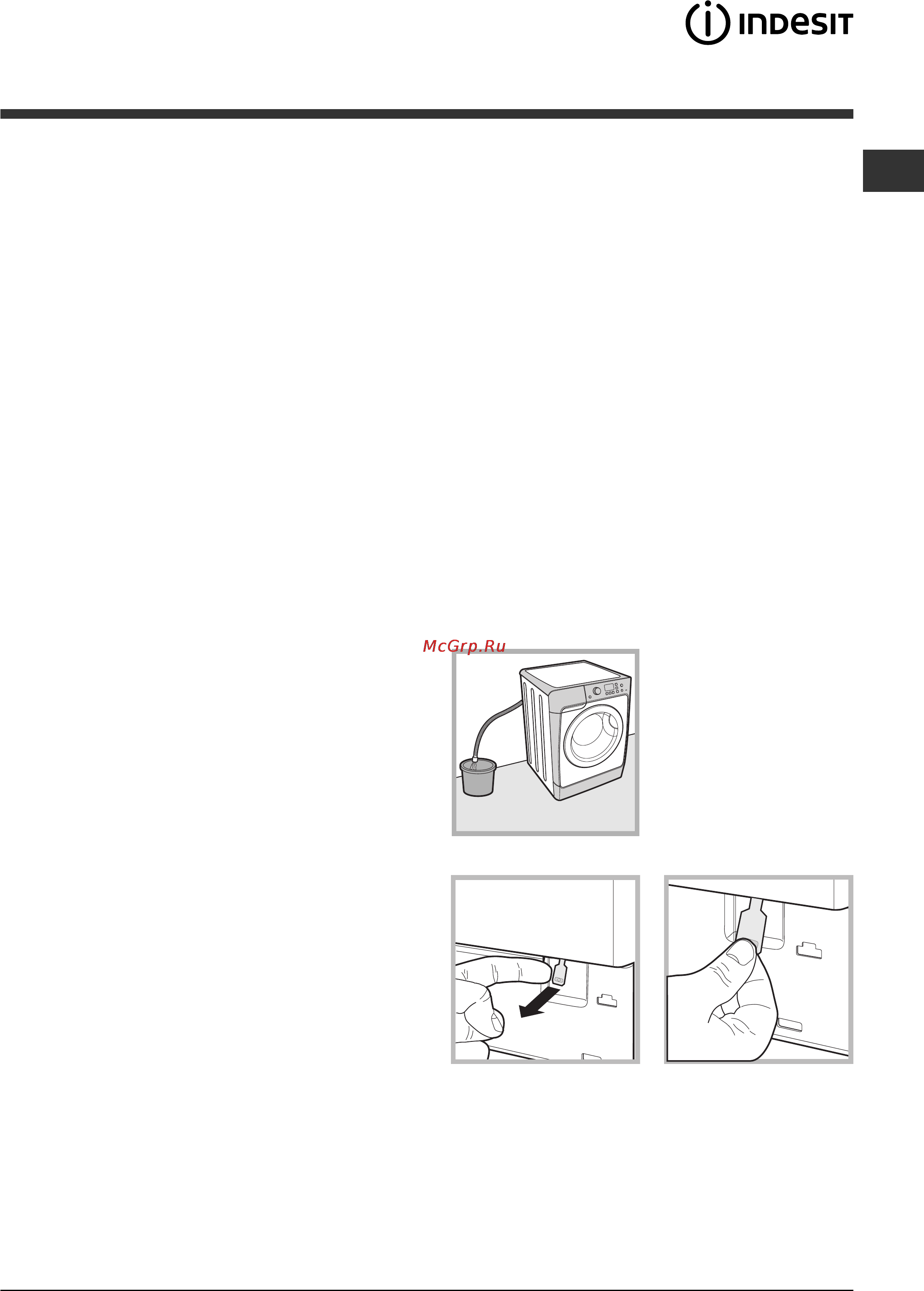 Indesit PWSE 61087 S Инструкция по эксплуатации онлайн [9/12] 57474