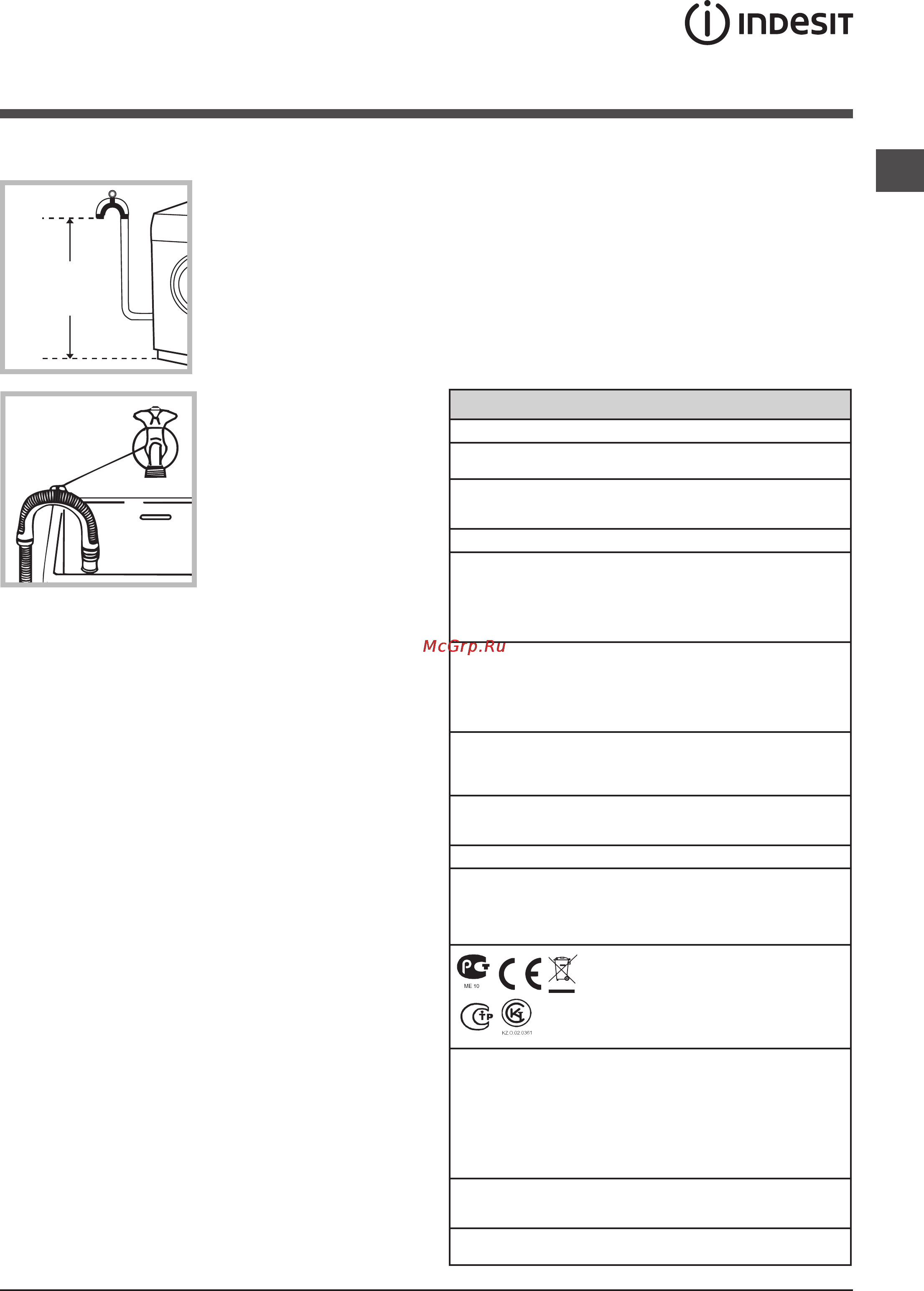 Indesit PWSE 6107S [3/24] Ф inoesit