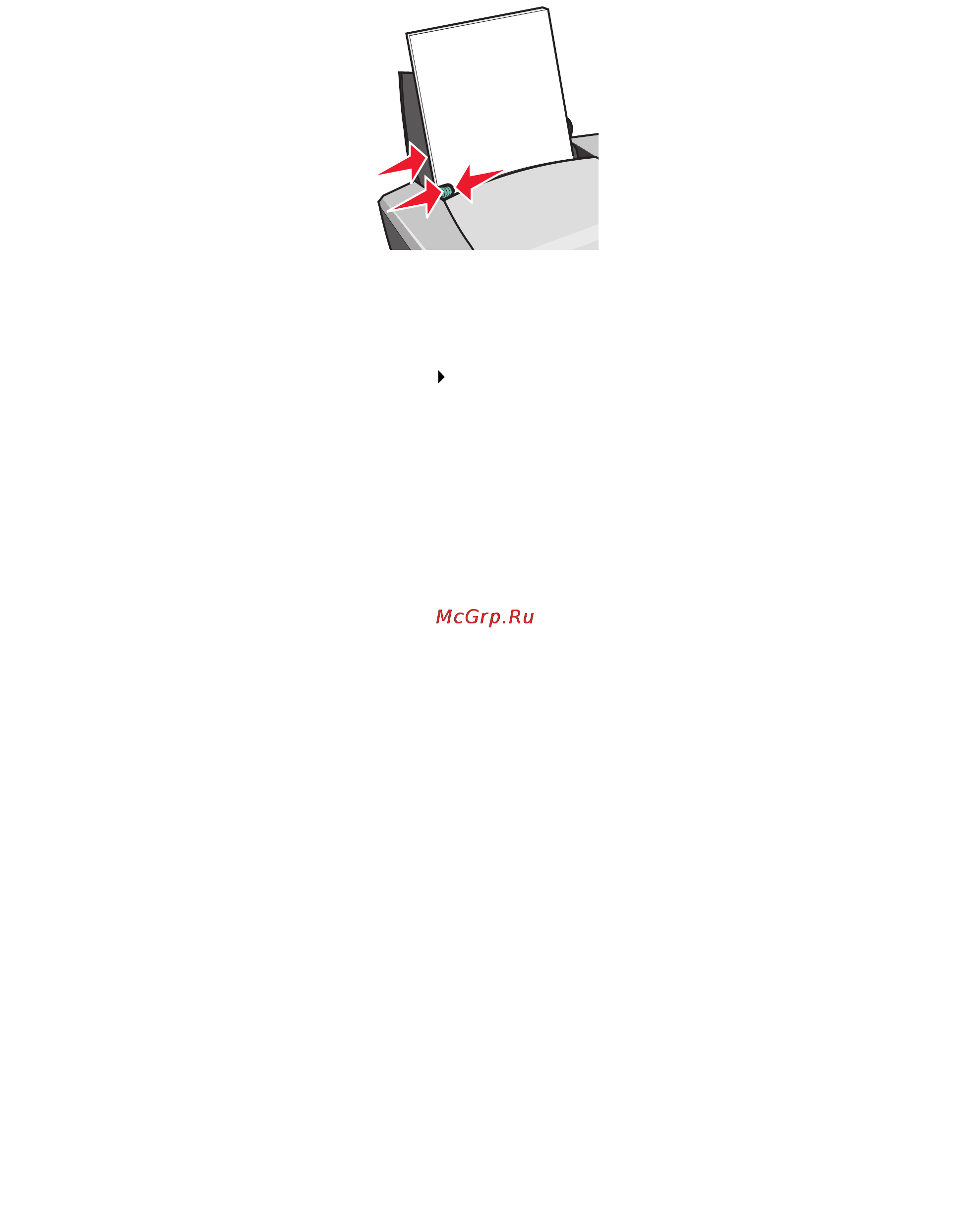 Lexmark Z640 [14/76] Шаг 2 настройте параметры печати