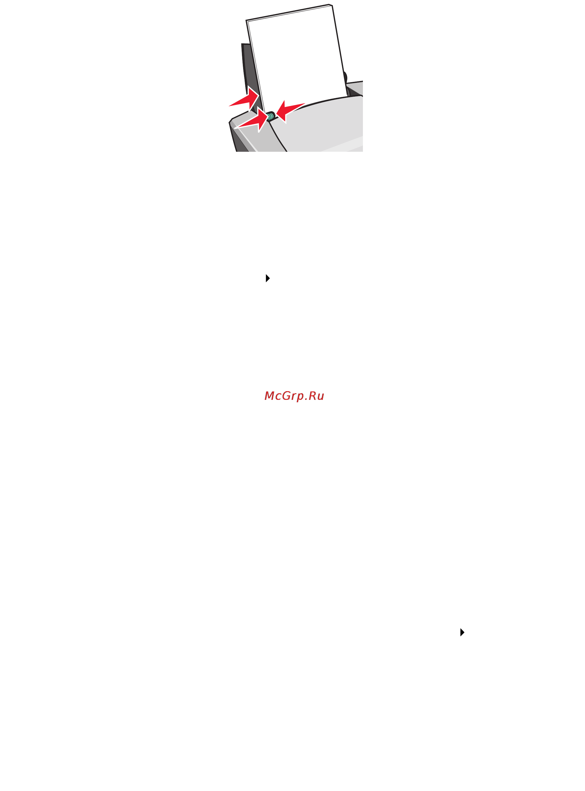 Lexmark Z617 [24/76] Шаг 2 настройте параметры печати