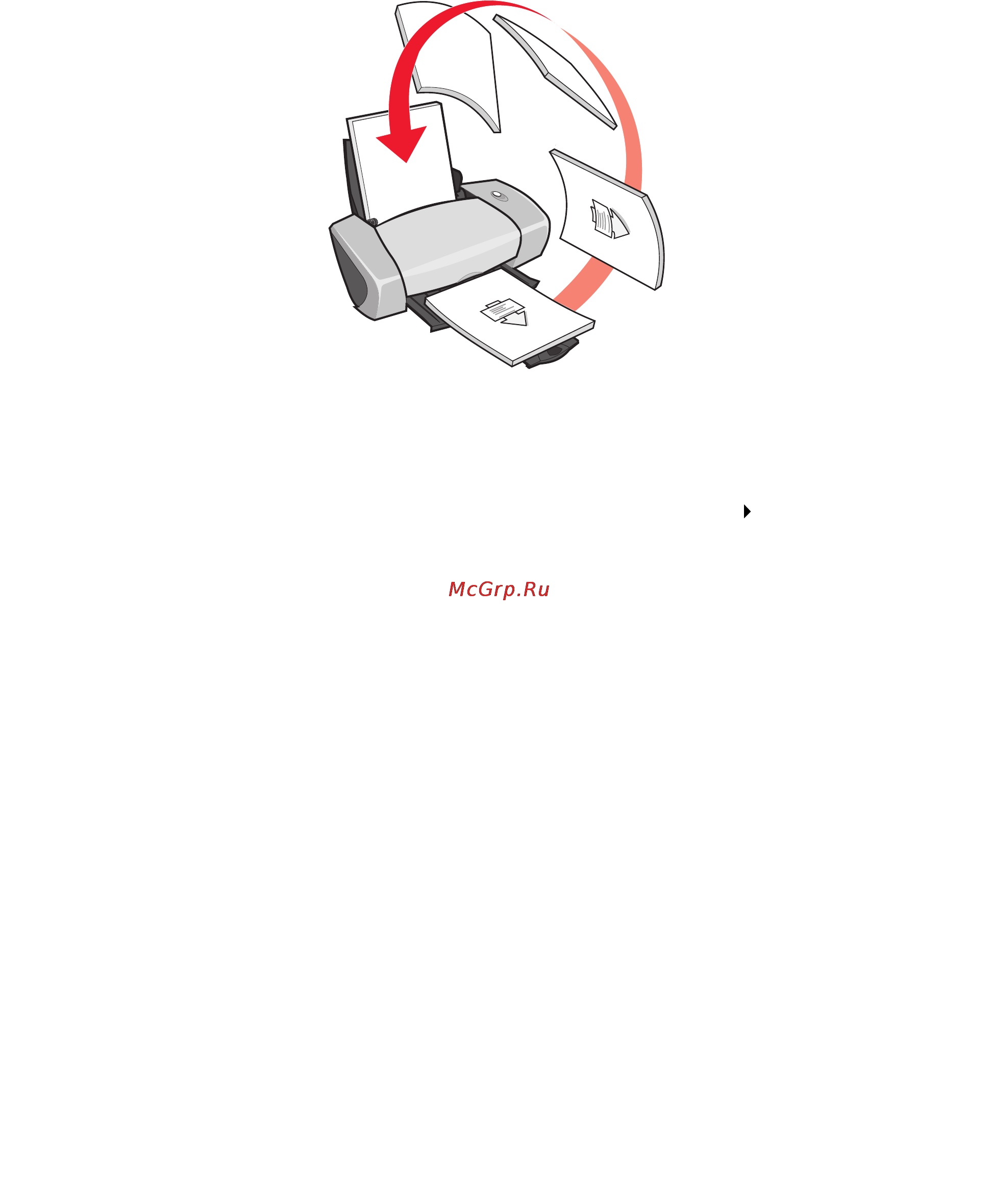 Lexmark Z615 [25/76] Шаг 3 распечатайте документ