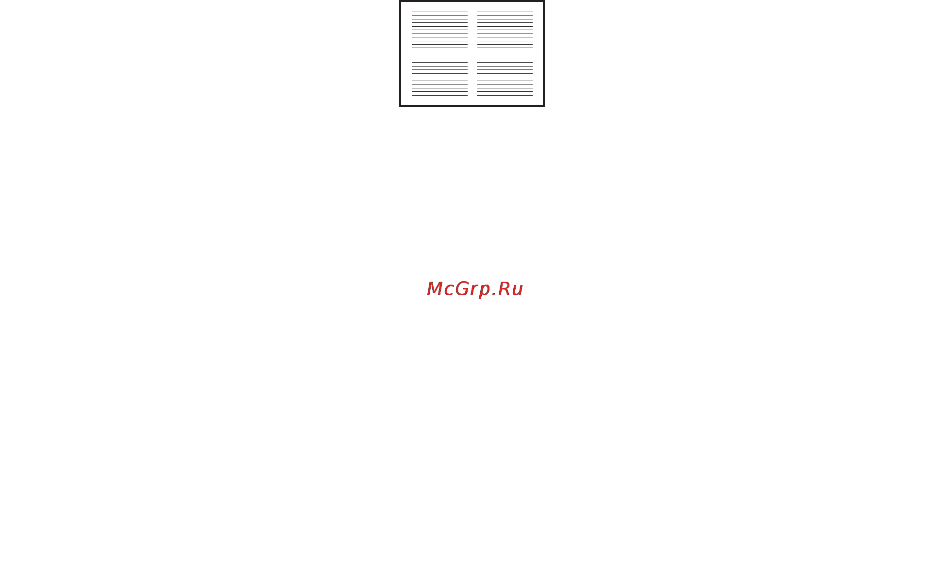 Lexmark Z612 [28/76] Печать раздаточных материалов