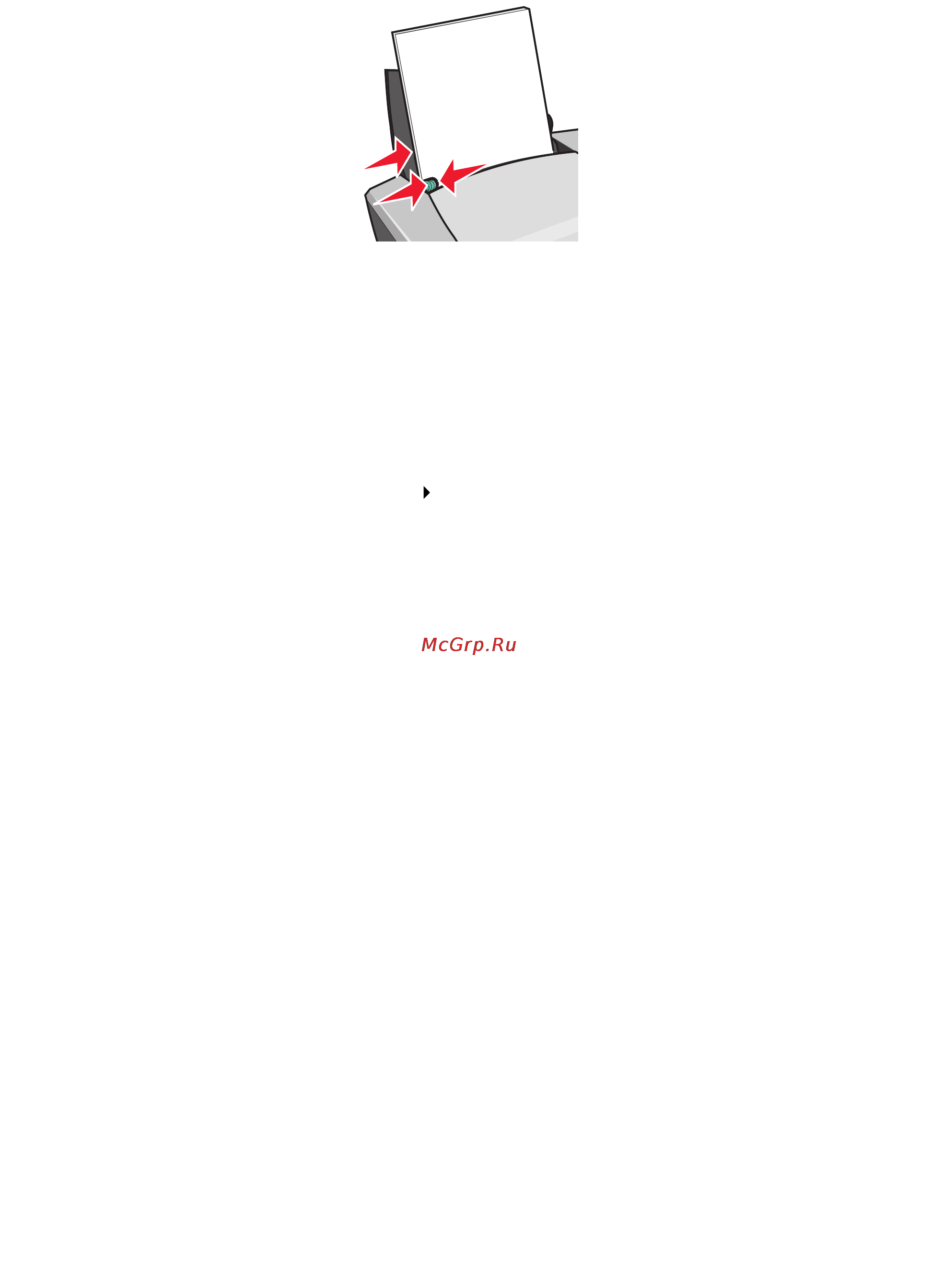 Lexmark Z612 [33/76] Шаг 2 настройте параметры печати