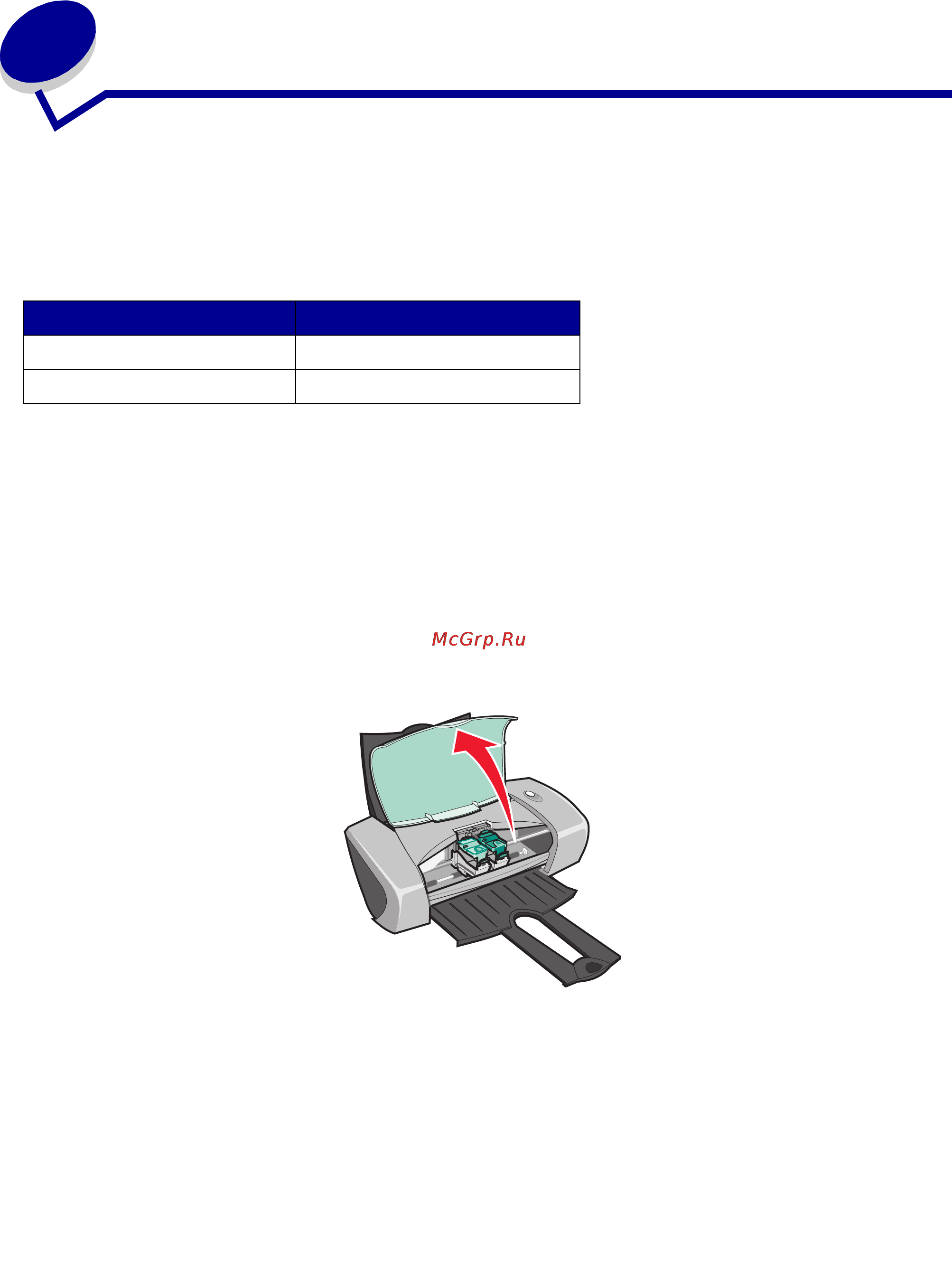 Lexmark Z617 [45/76] Замена картриджей