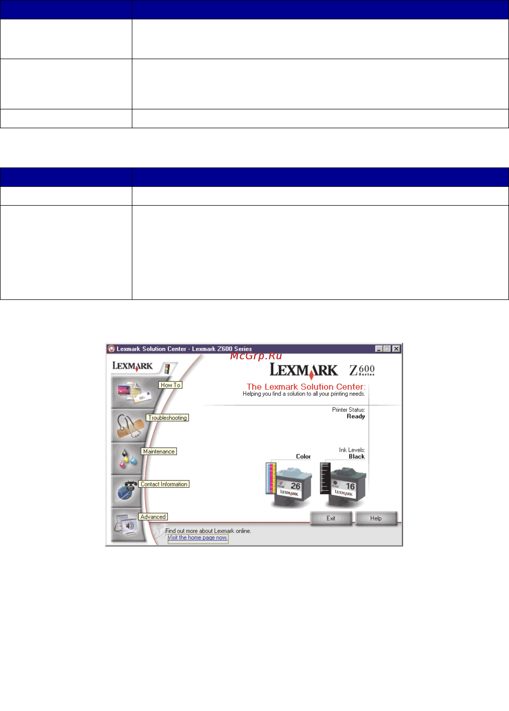 Lexmark Z640 [8/76] Центр помощи lexmark
