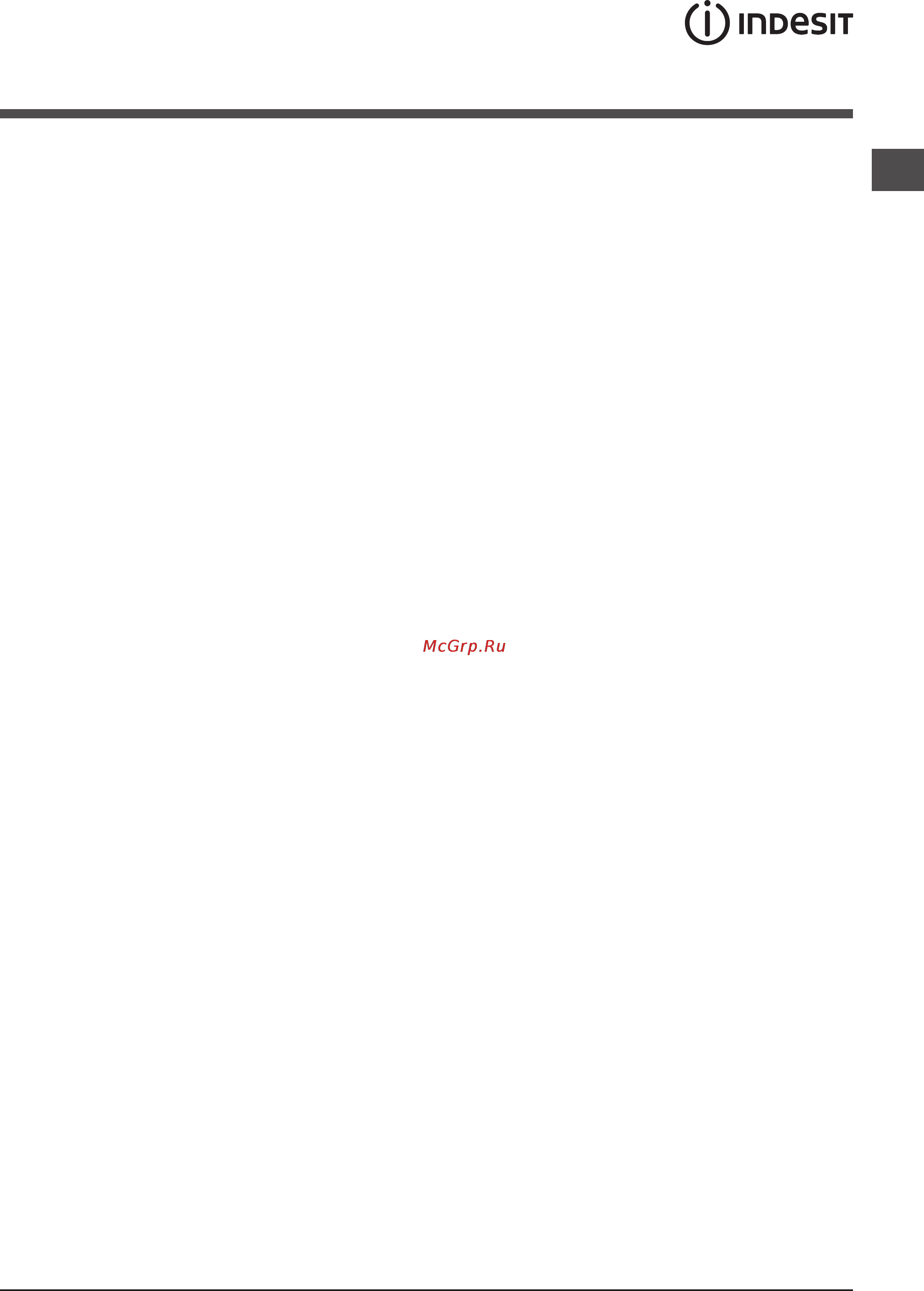 Indesit PWSE 6104W [35/36] Несправносл та засоби