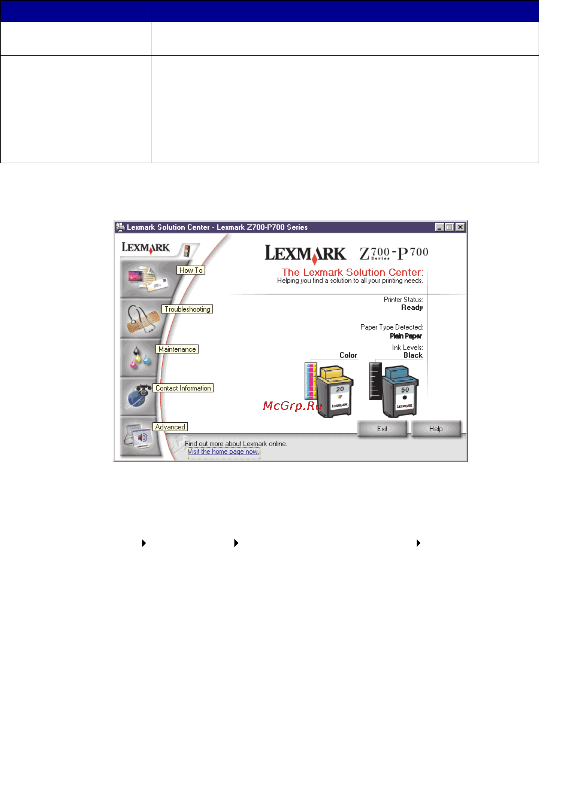 Lexmark Z705 [11/78] Центр помощи lexmark