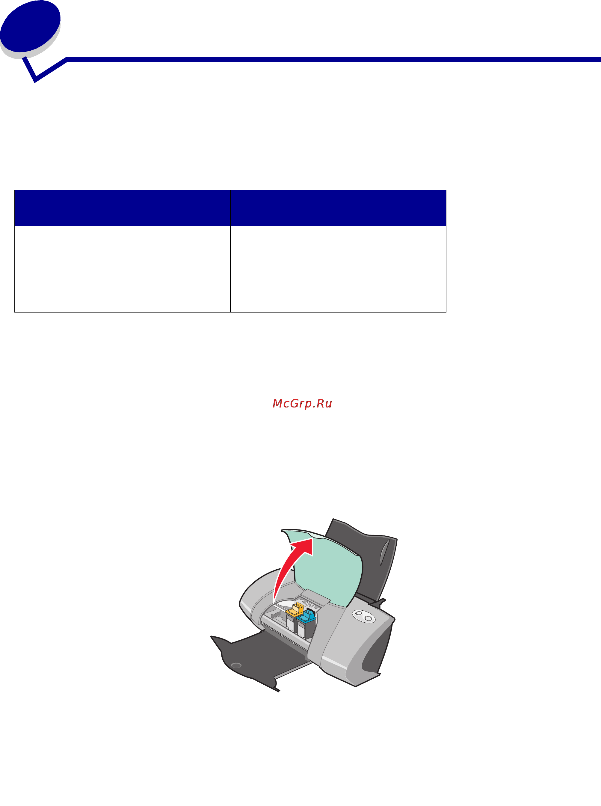 Lexmark Z705 [45/78] Обслуживание