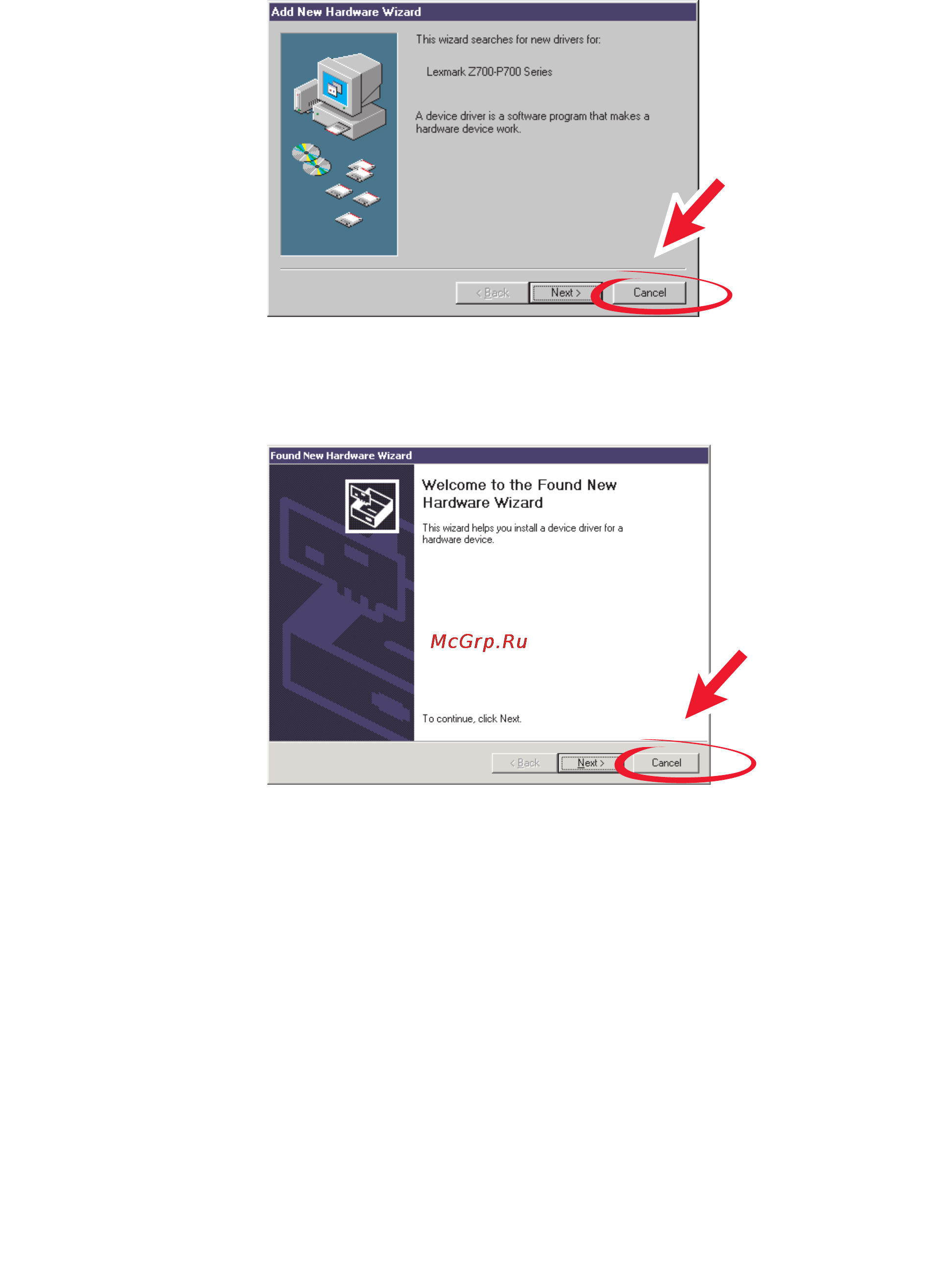 Lexmark Z730 [55/78] Устранение неисправностей при установке программного обеспечения принтера