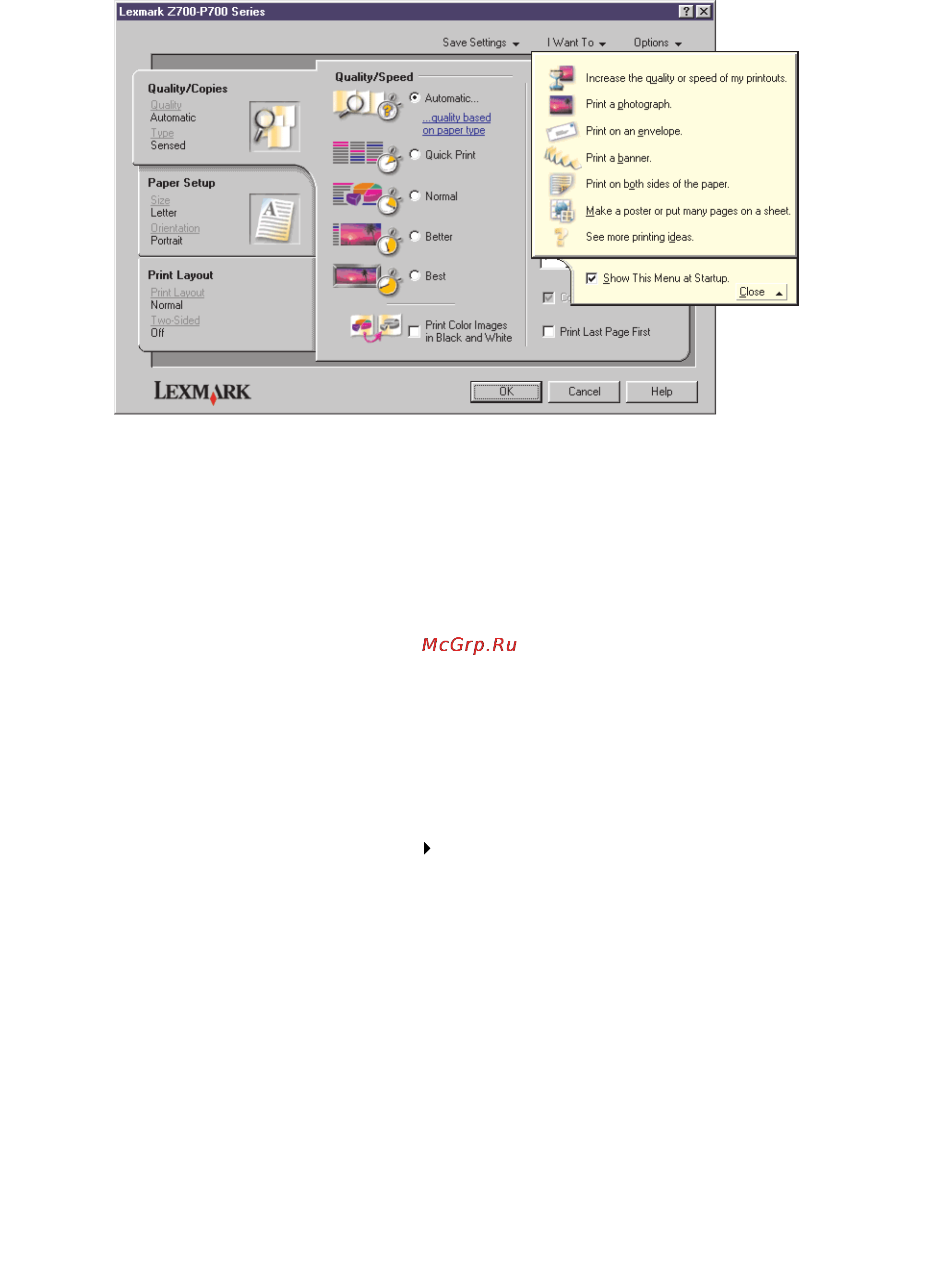 Lexmark Z705 [9/78] Драйвер принтера