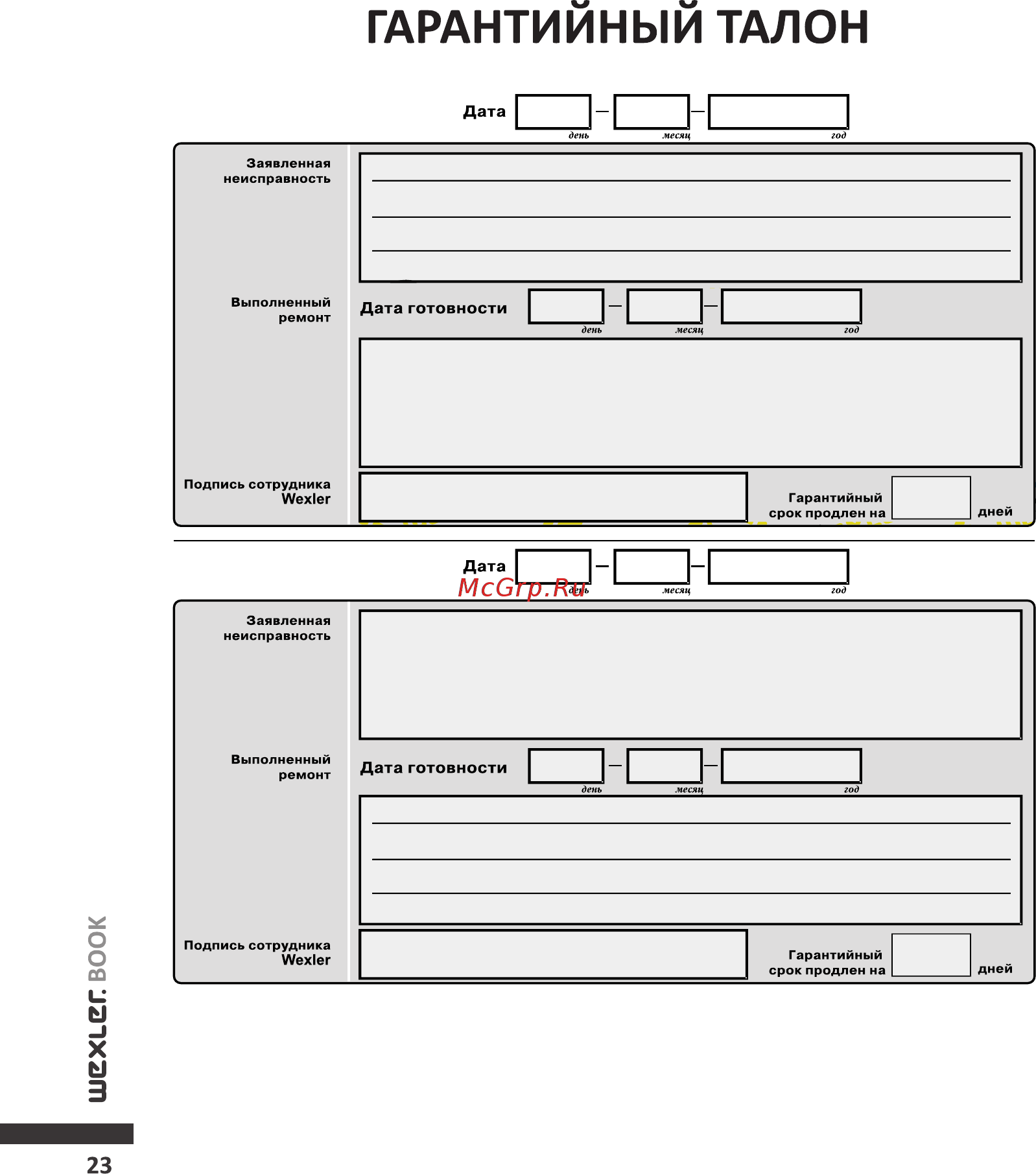 Wexler T7002B Black [24/26] Xoos janxam