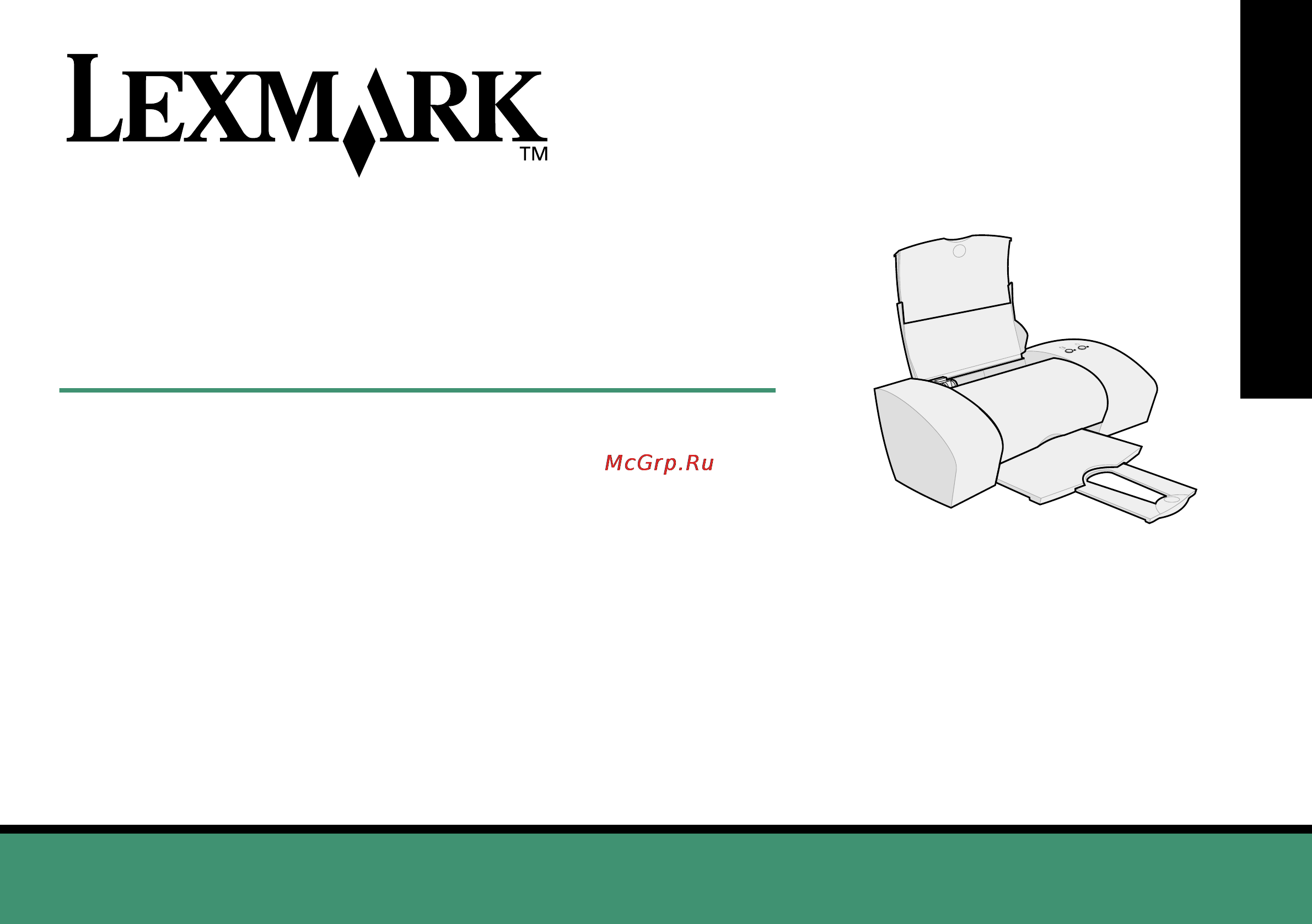 Lexmark Z25 Color Jetprinter Инструкция по эксплуатации онлайн