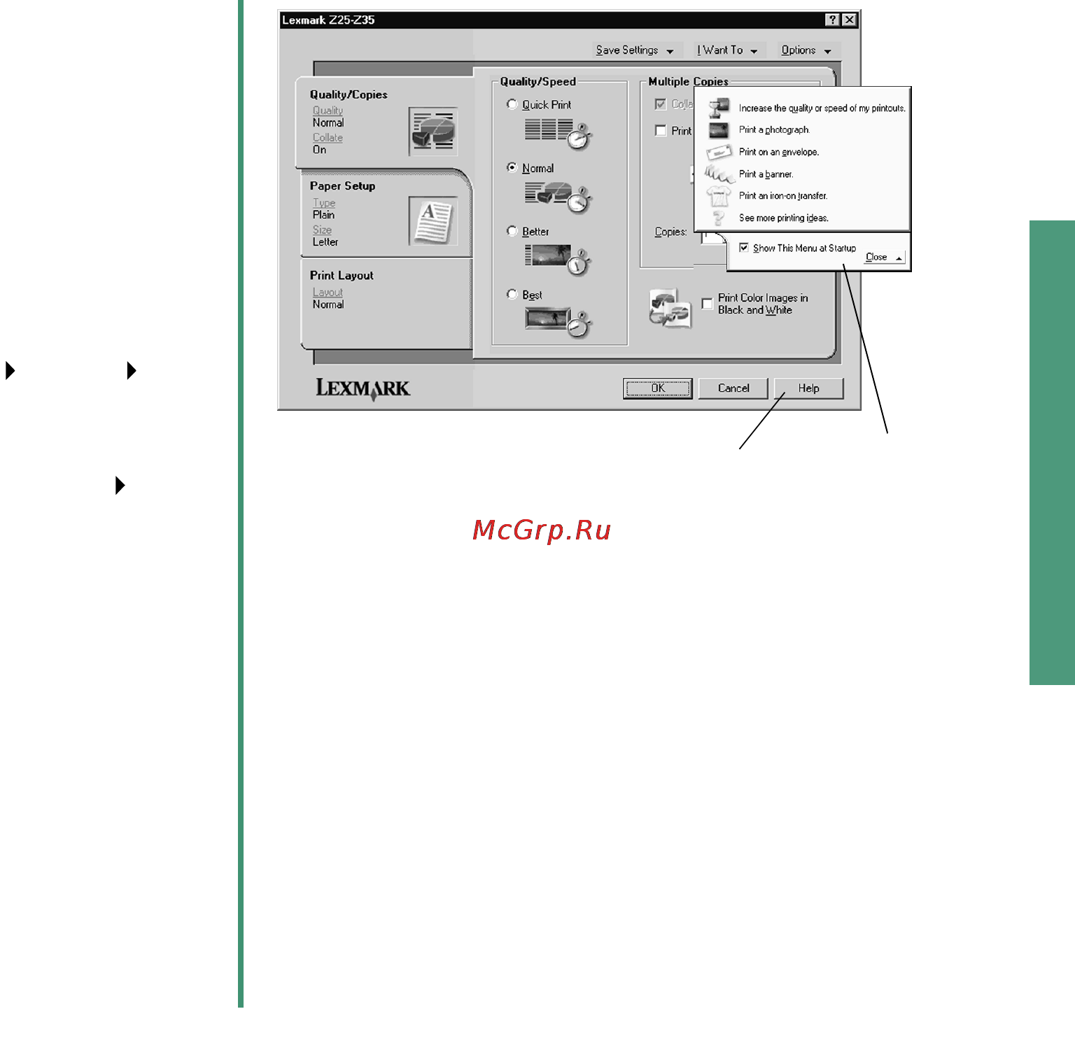 Lexmark Z25 Color Jetprinter [11/23] Печать из windows