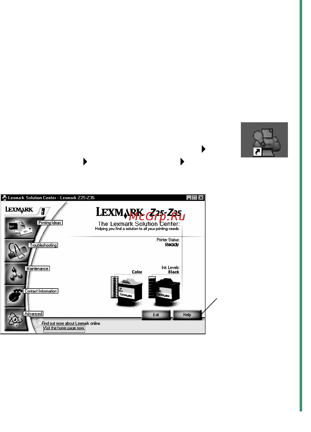 Lexmark Z25 Color Jetprinter [12/23] Требуется помощь во время установки в системе windows