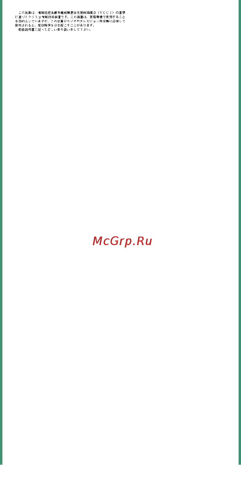 Lexmark Z25 Color Jetprinter Инструкция по эксплуатации онлайн [2/23] 57508